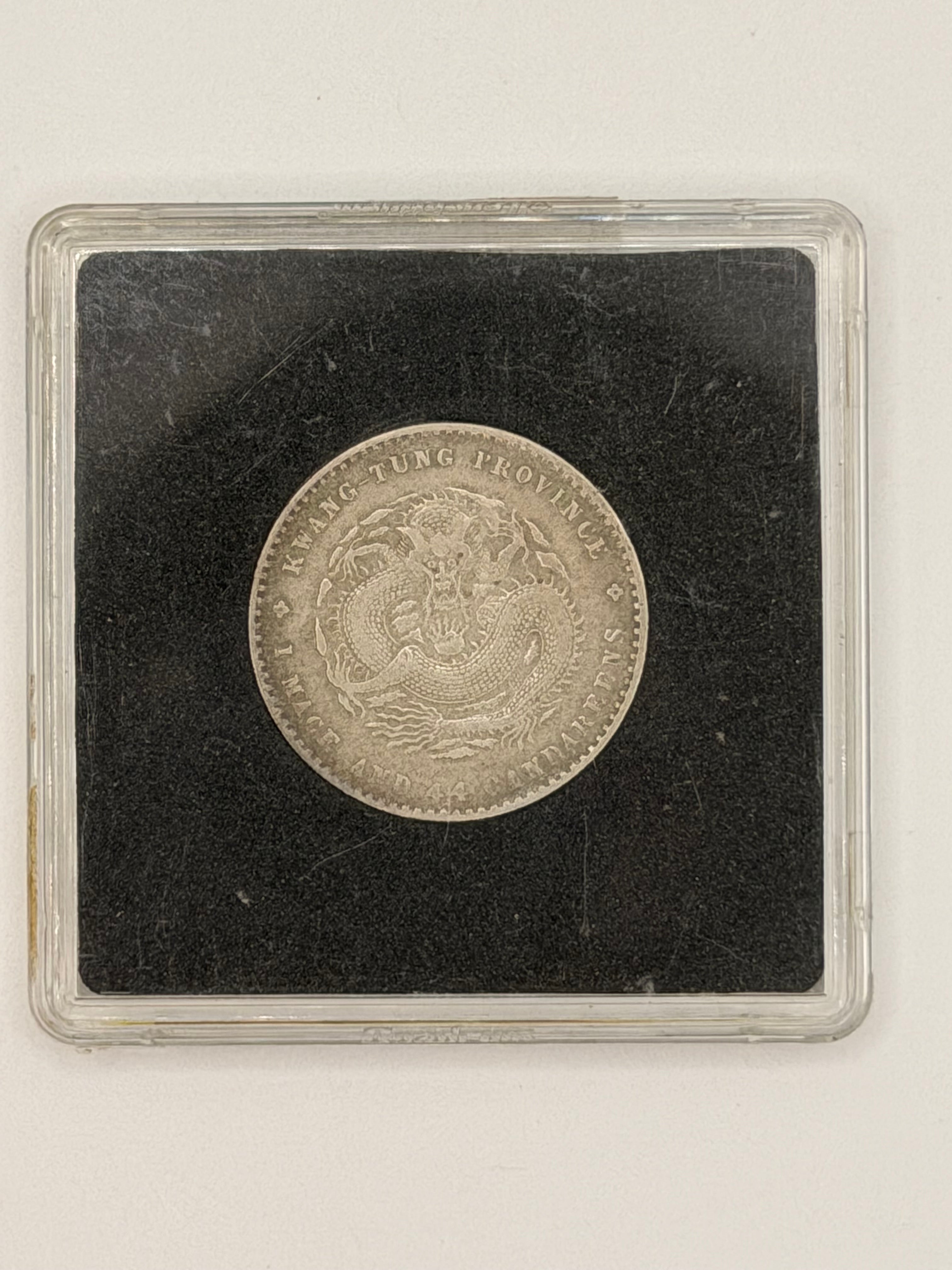 1900 - 1949 - 中国光绪广东20分银币
