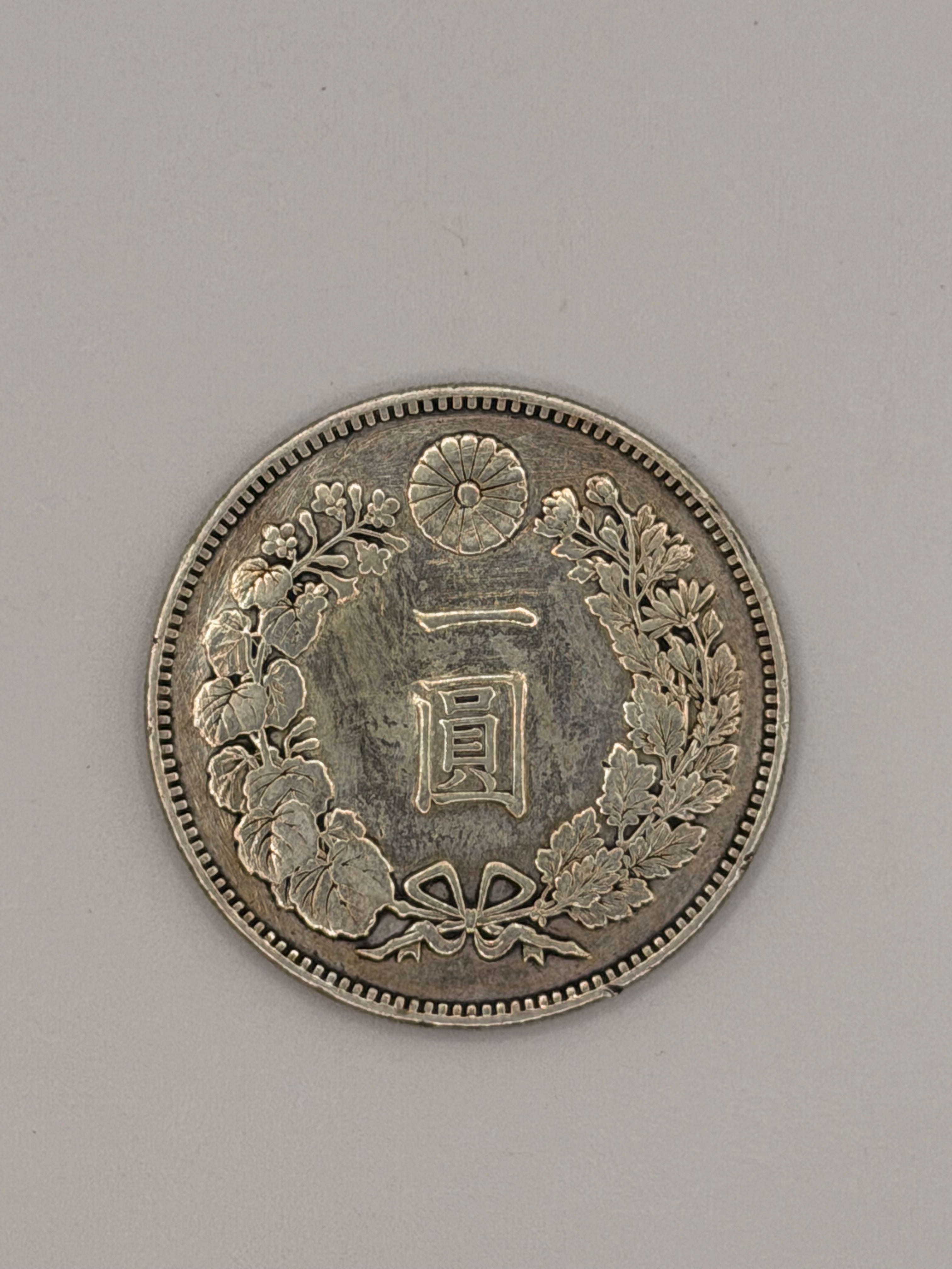 1879 (Year 12) Japan Meiji 1 Yen Silver Coin