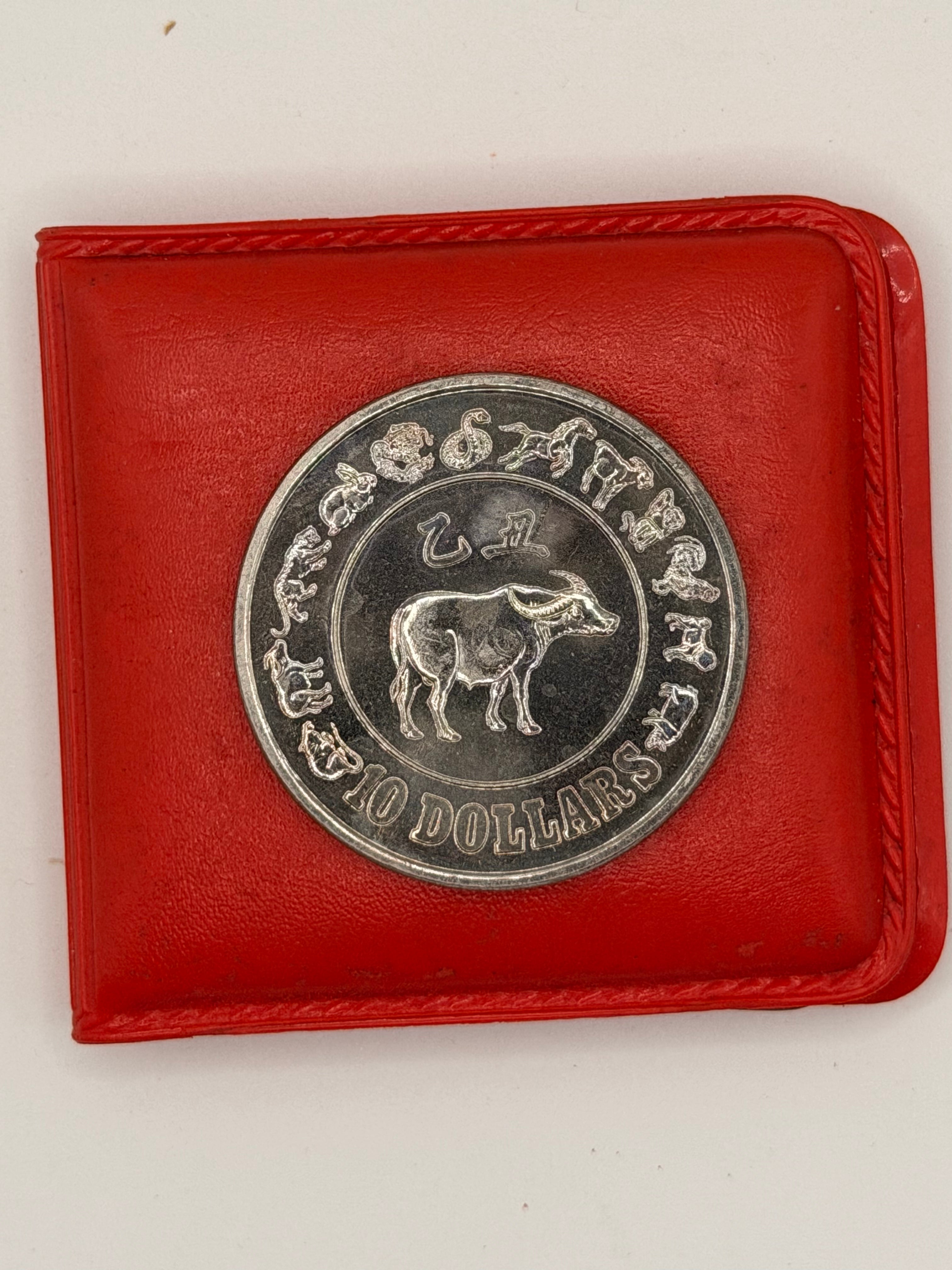 1985年新加坡农历10元未流通硬币（牛年）