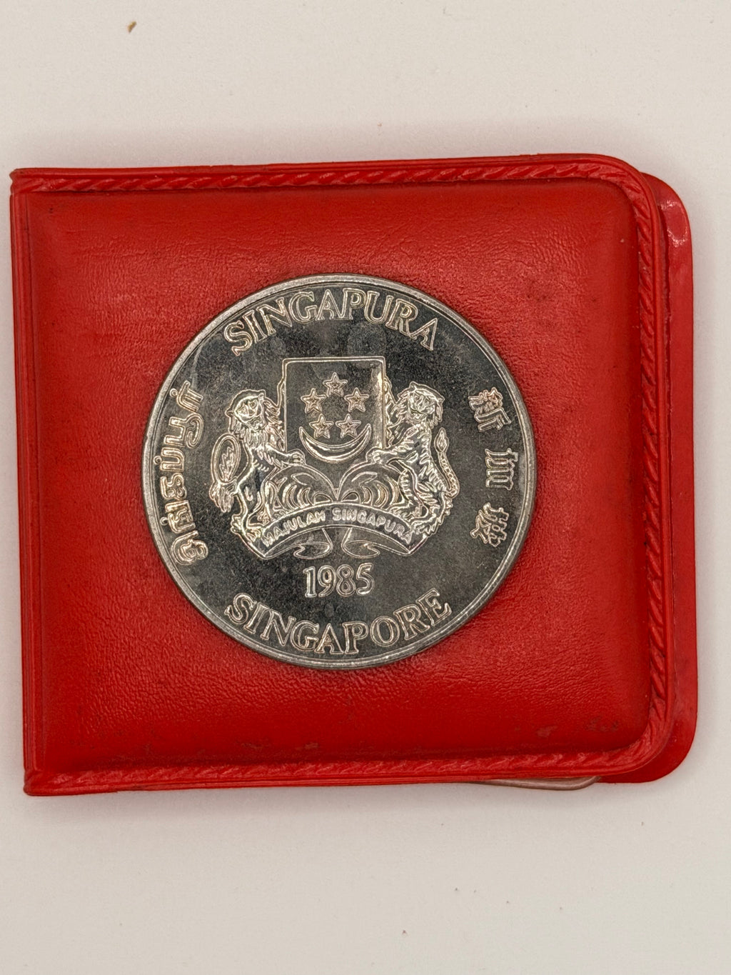 1985年新加坡农历10元未流通硬币（牛年）