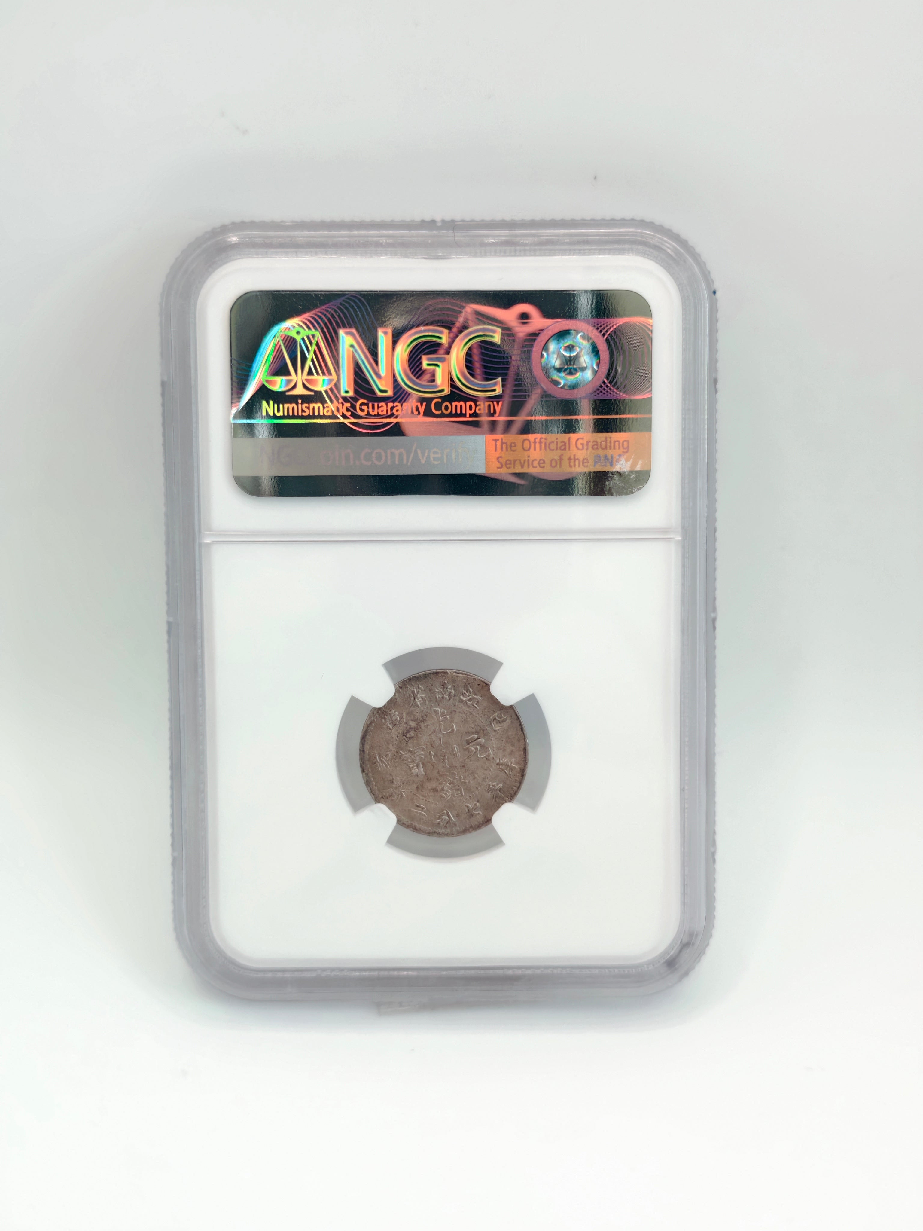 1899 - China 10 cents Kiangnan AU58