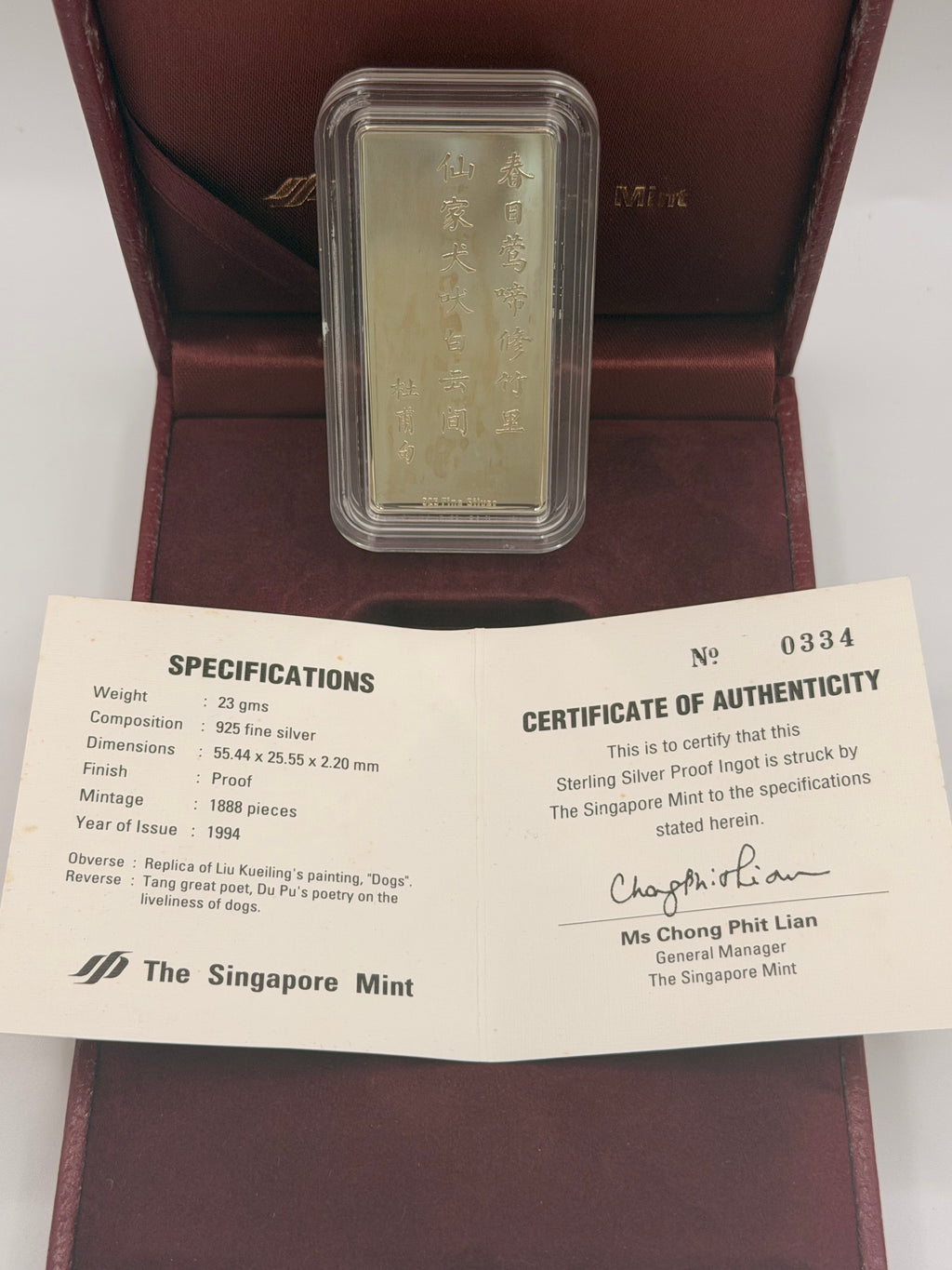 1994 Singapore Sterling Silver Proof Ingot (Year of the Dog)
