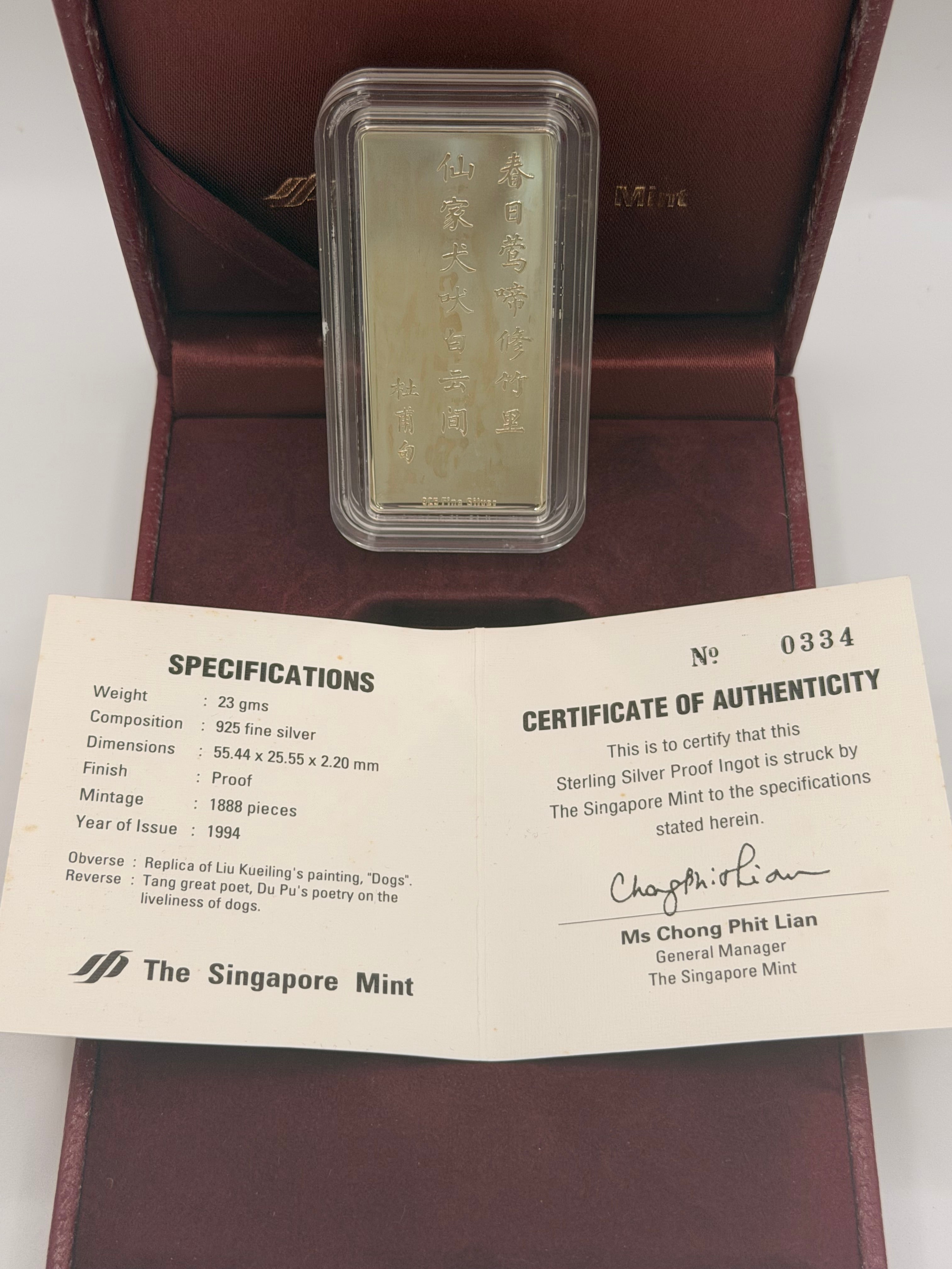 1994 Singapore Sterling Silver Proof Ingot (Year of the Dog)