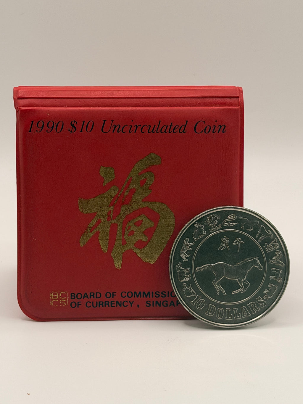 1990 Singapore $10 Cupro-Nickel Zodiac Coin (Year of the Horse)