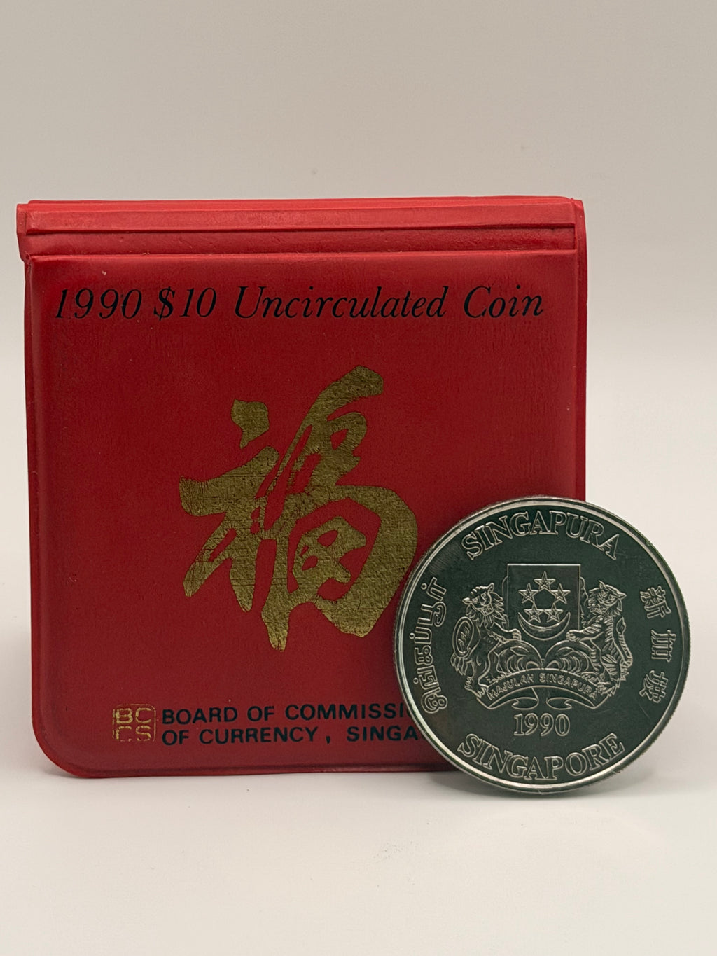 1990 Singapore $10 Cupro-Nickel Zodiac Coin (Year of the Horse)