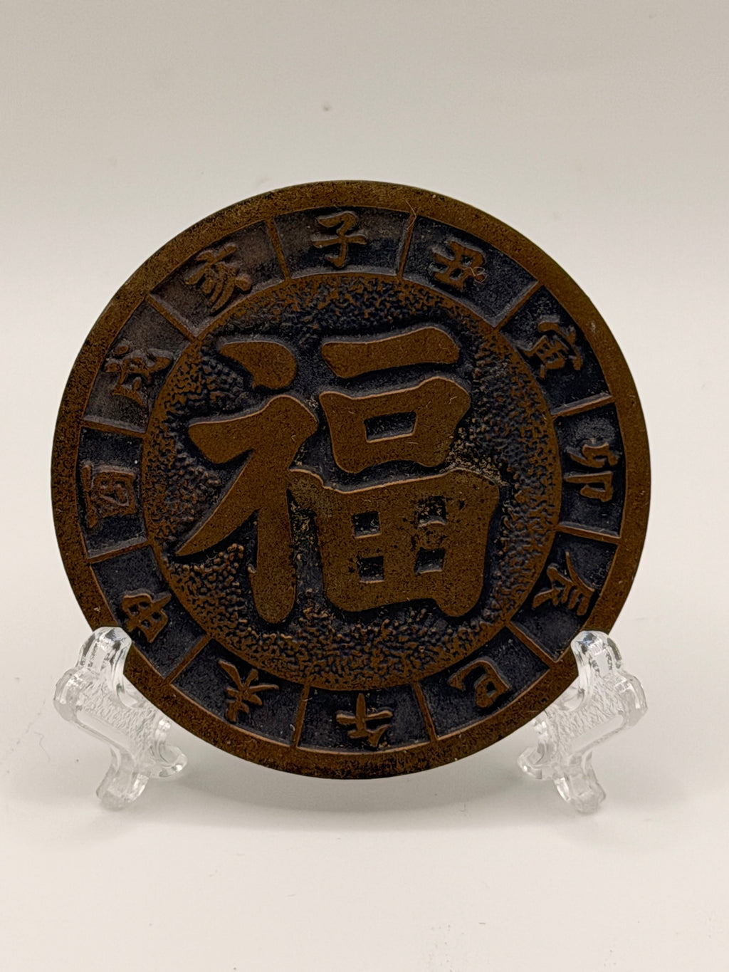 China Great Wall Commemorative Medal