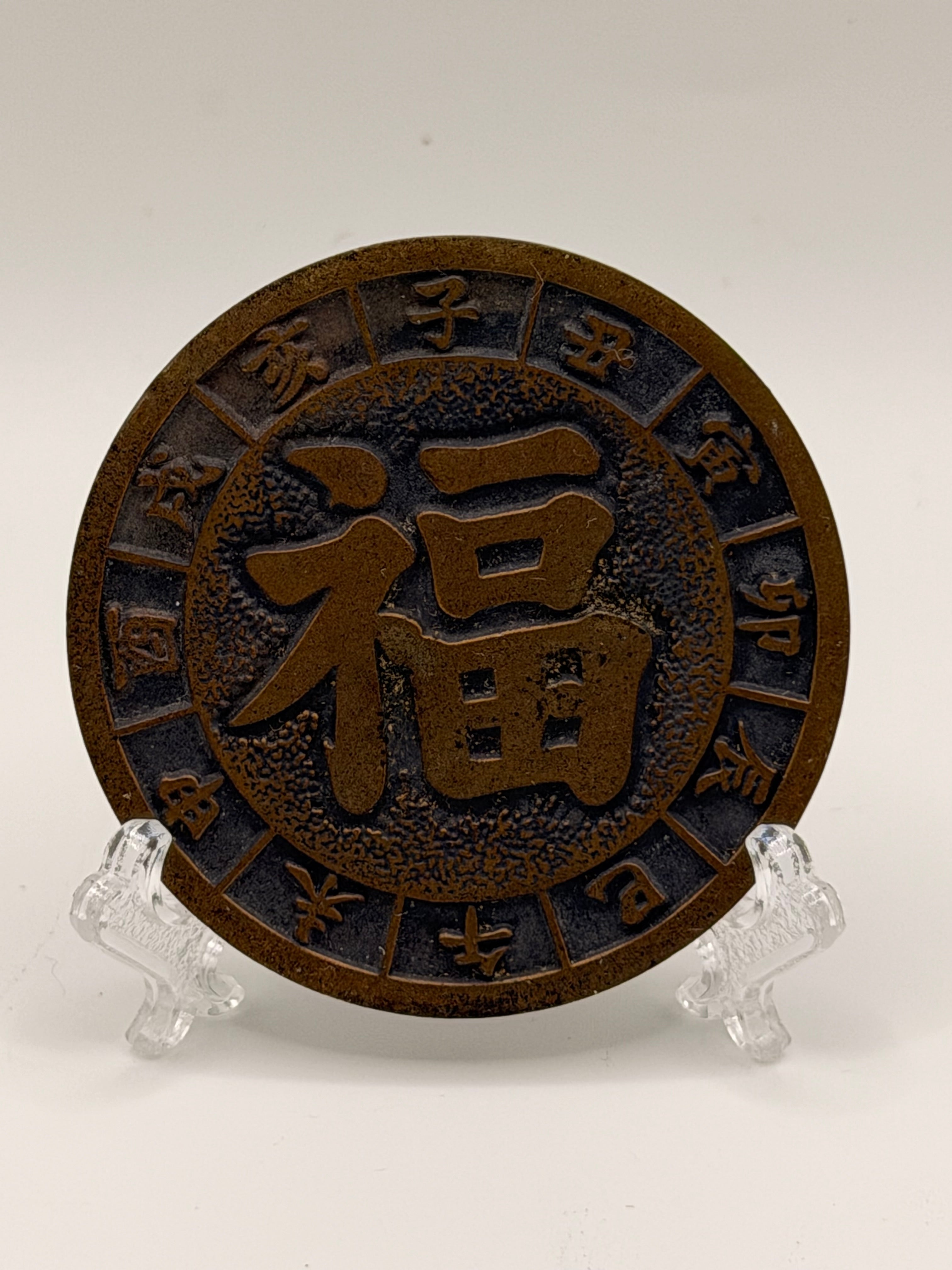 China Great Wall Commemorative Medal