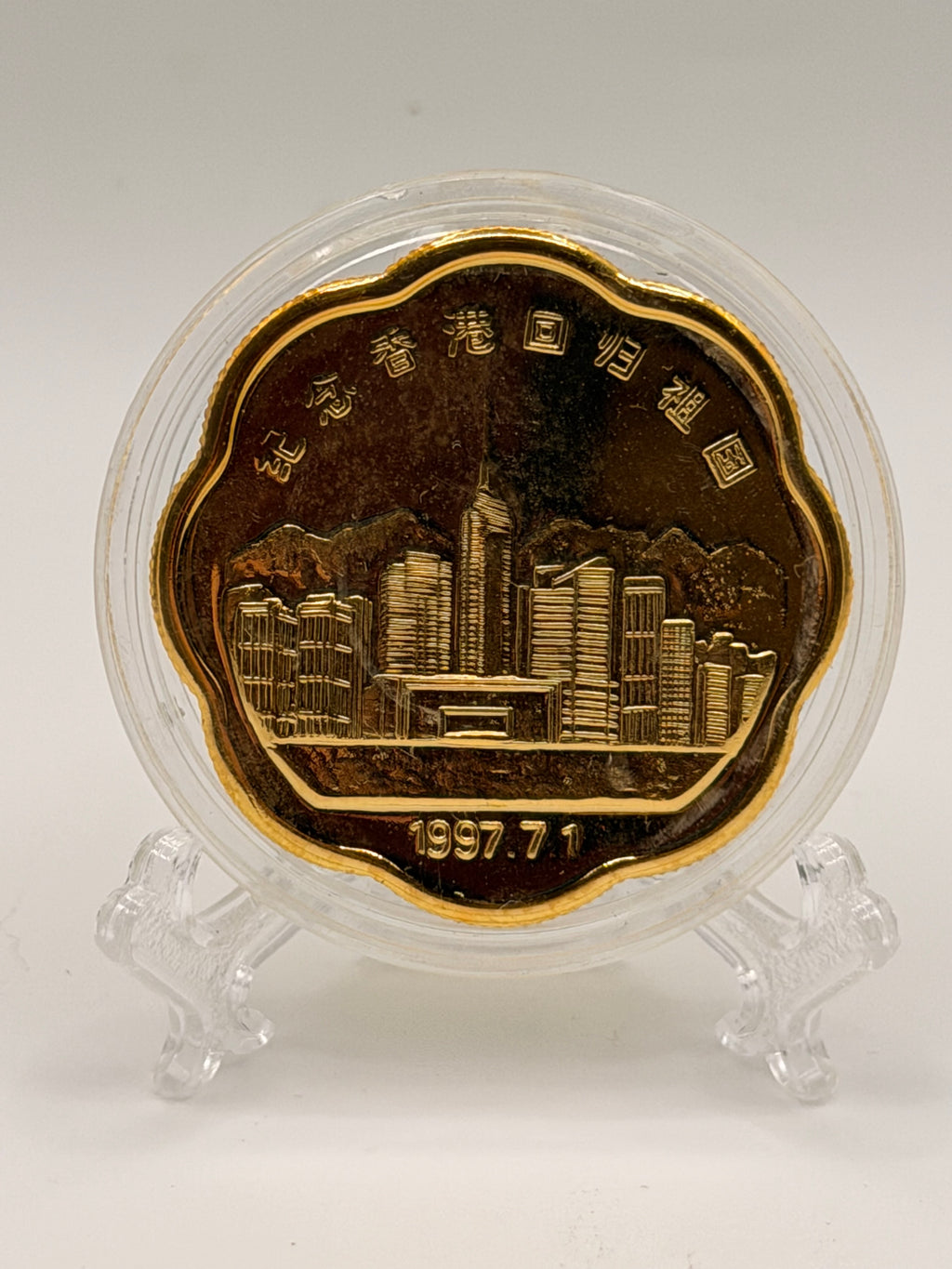 1997 Hong Kong Return to the Motherland Commemorative 24K Gold Coin