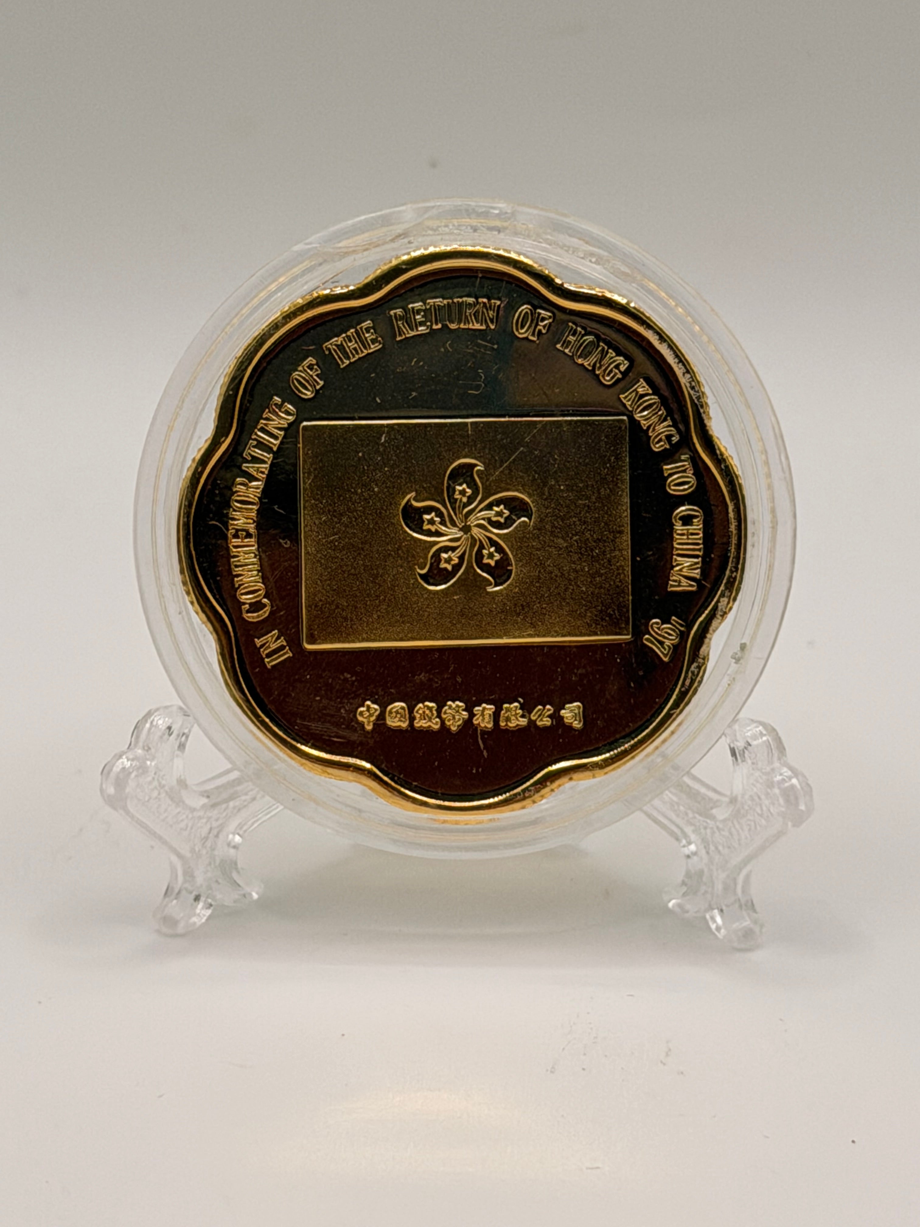 1997 Hong Kong Return to the Motherland Commemorative 24K Gold Coin