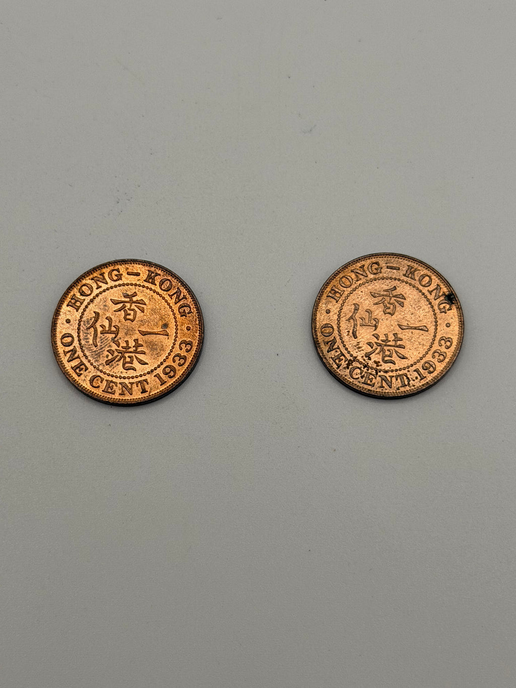 [2 Pcs] 1933 Hong Kong 1C Coins (George V)