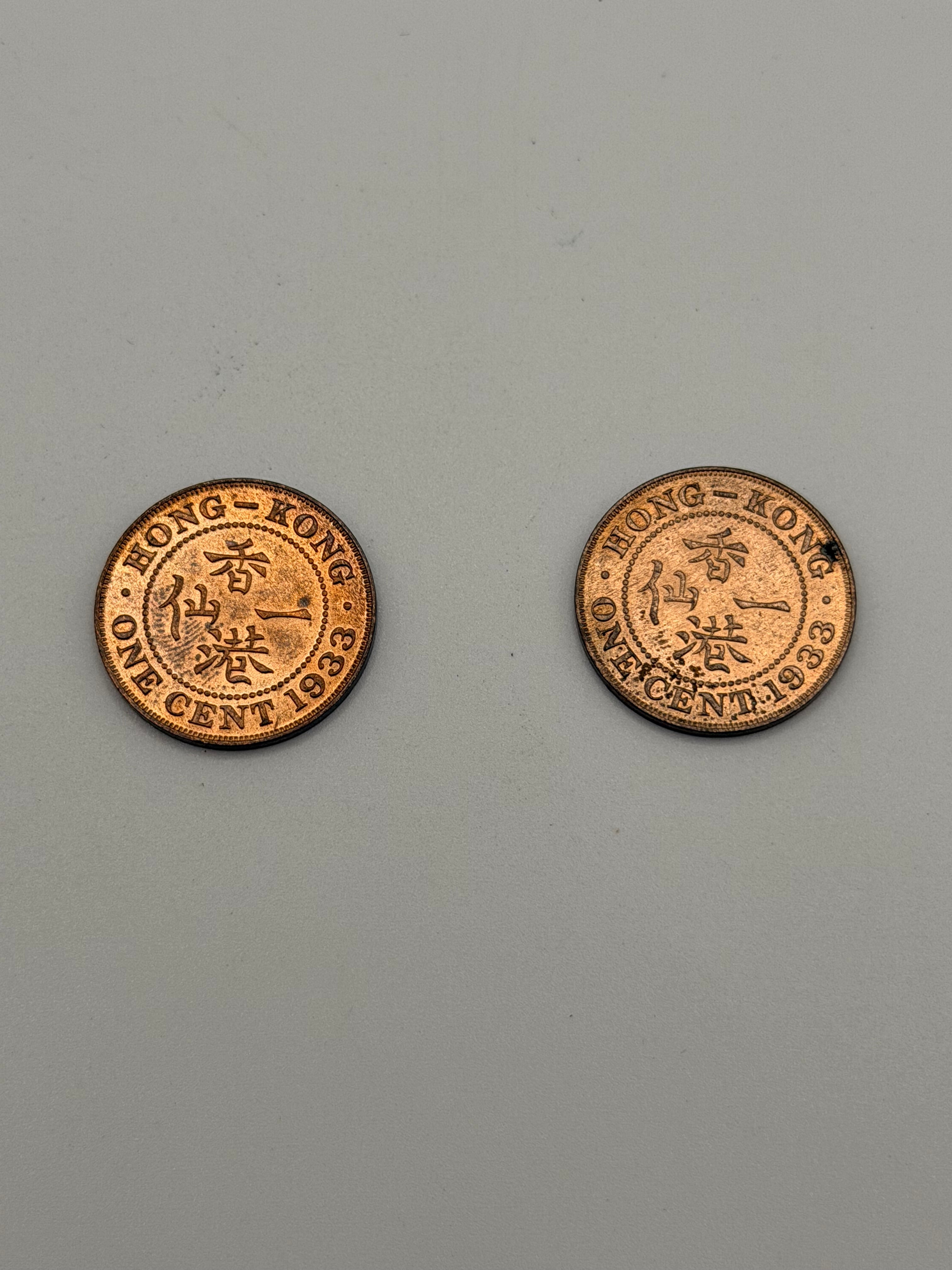 [2 Pcs] 1933 Hong Kong 1C Coins (George V)