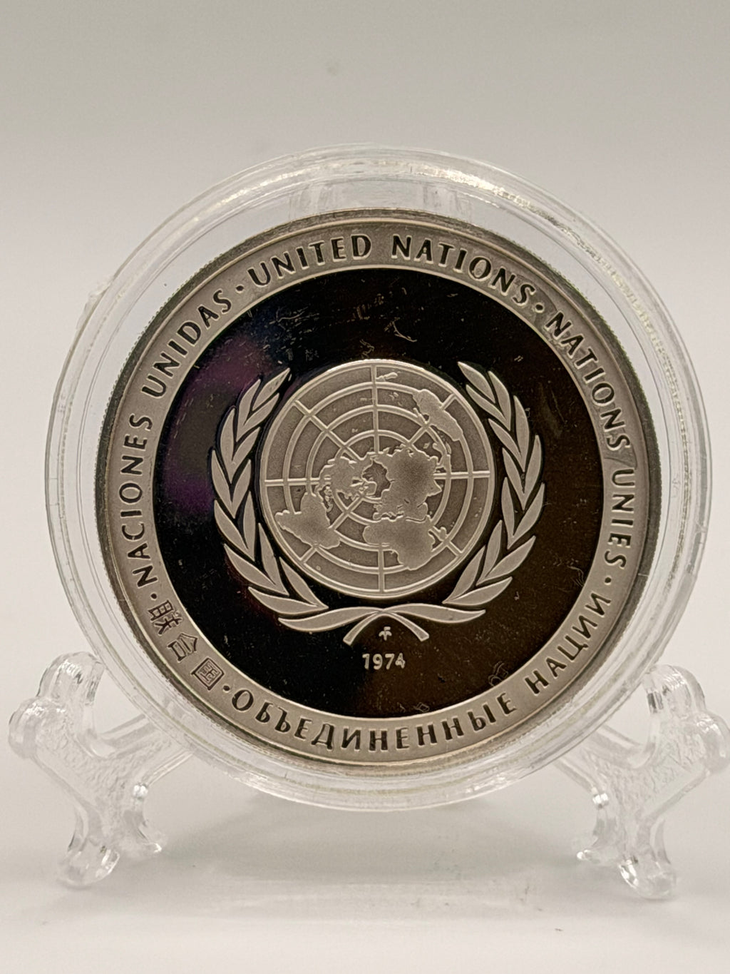1974 United Nations ‘The World of Work’ .925 Sterling Silver Commemorative Coin