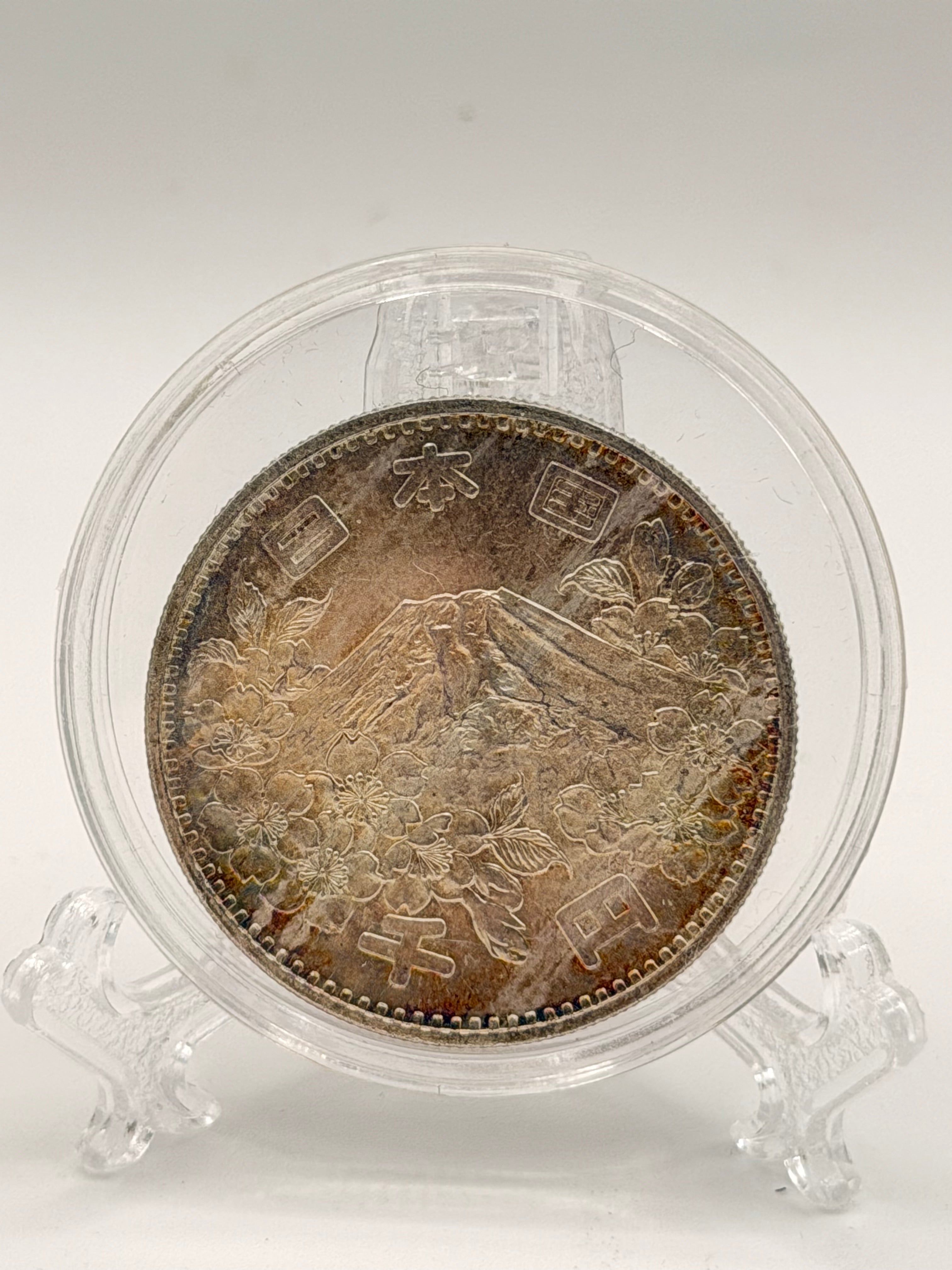 1964 Japan Shōwa 1000 Yen Olympics Coin