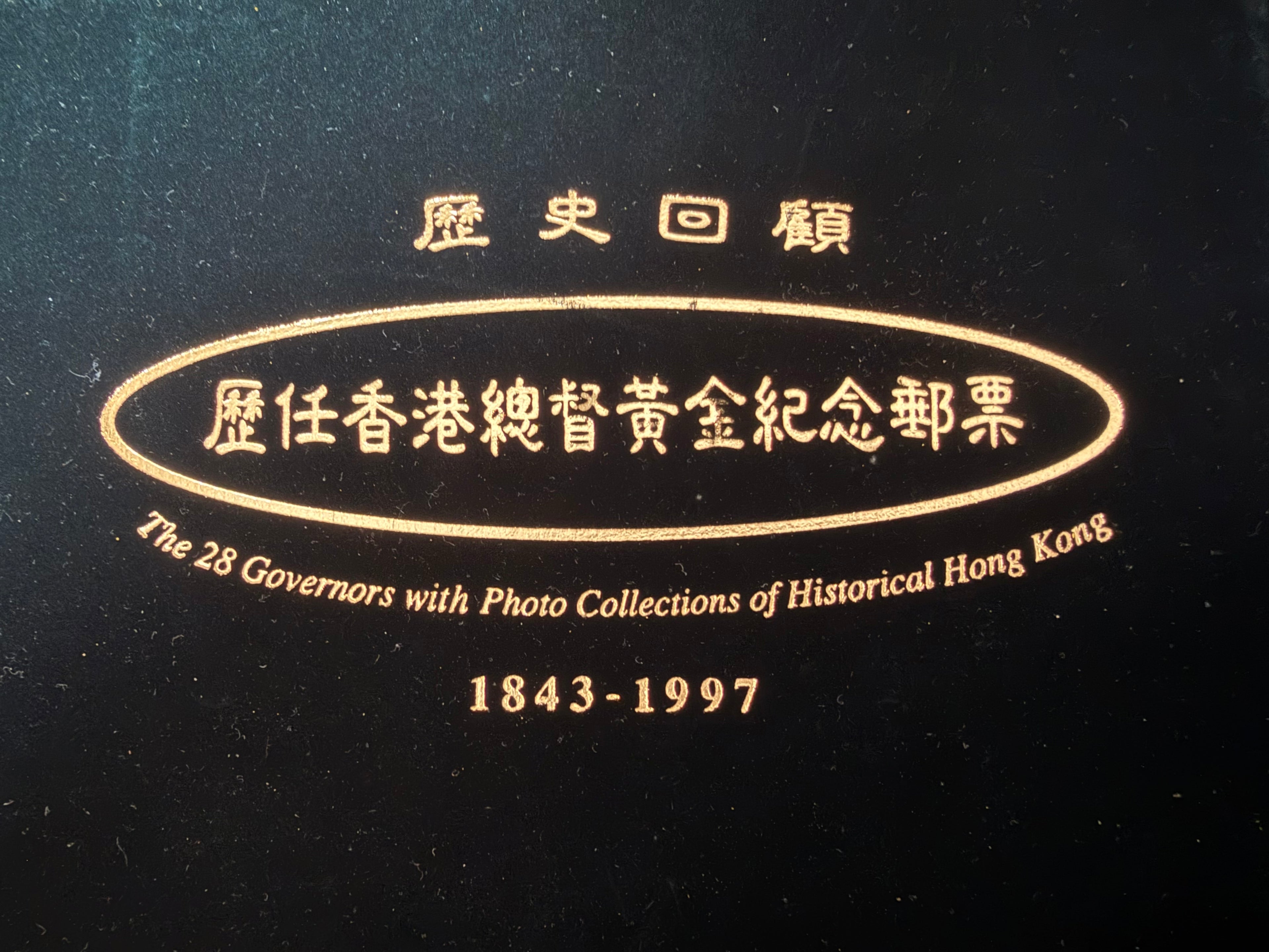 1843 - 1997 Hong Kong 28 Governors Photo Collection of Historical Hong Kong