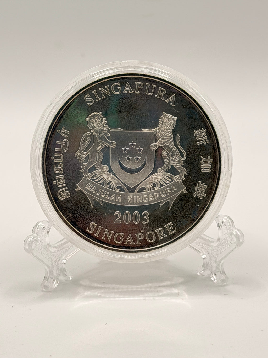 2003 Singapore Tribute to Our Healthcare Givers $2 Coin