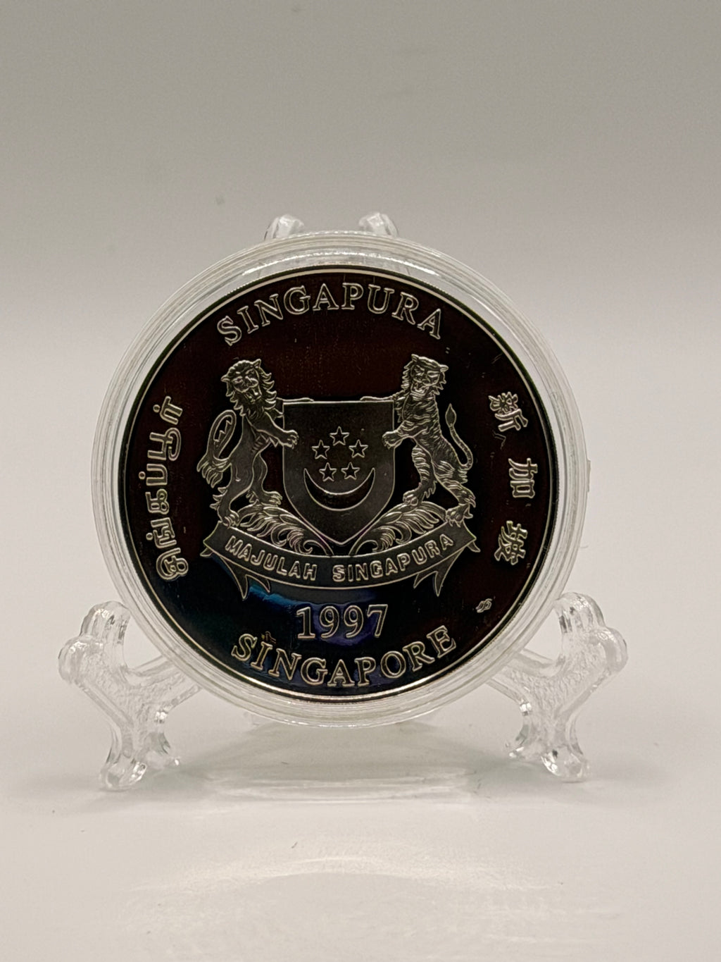 1997 Singapore SIA 50th Anniversary $5 Silver Coin