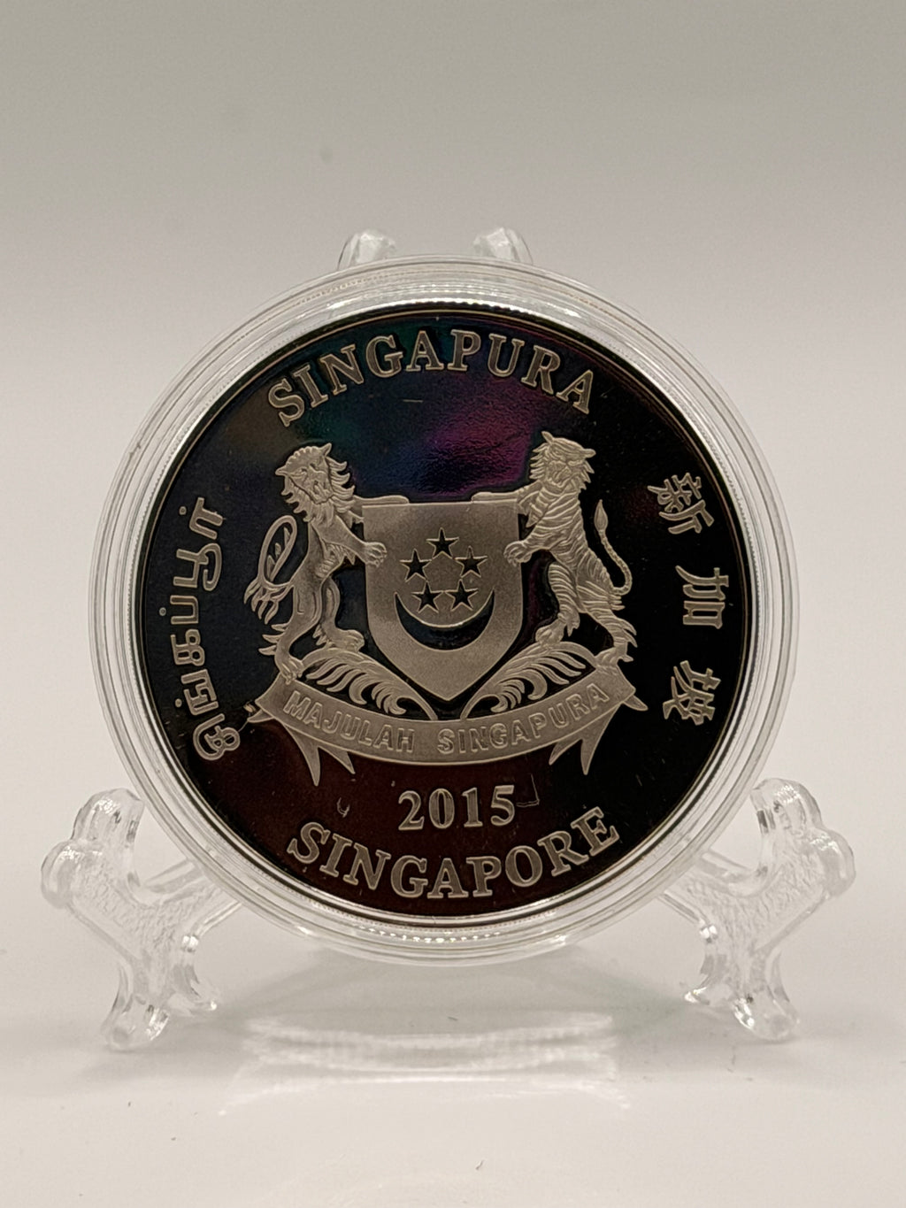 2015 Singapore SG50 Cupro-Nickel Proof-Like $2 Coin