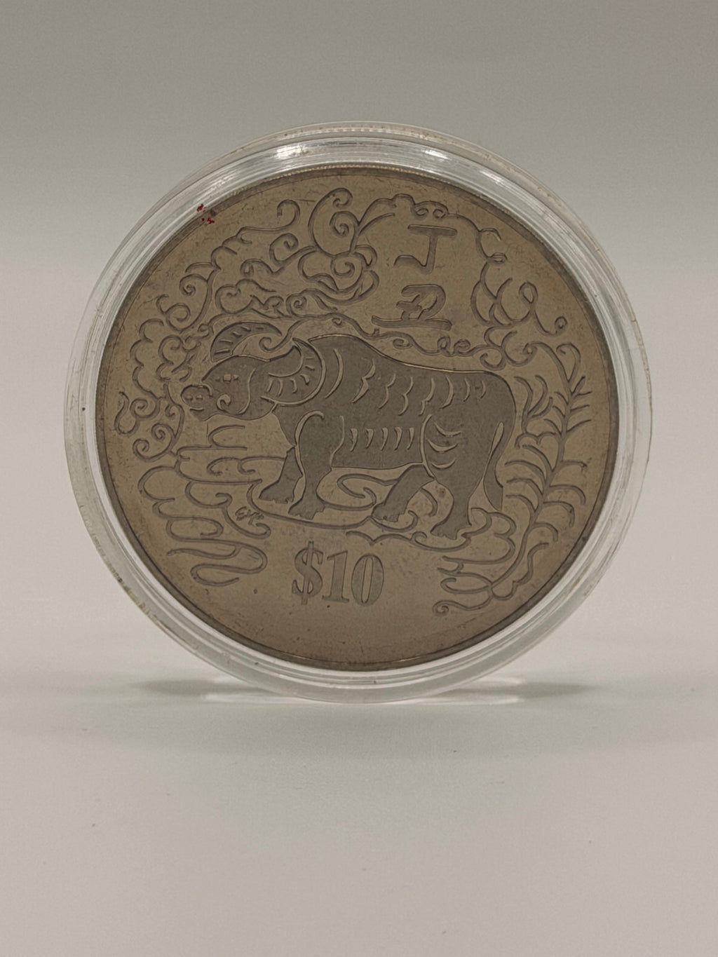 1997 Singapore $10 Cupro-Nickel Proof-like Coin (Year of the Ox)