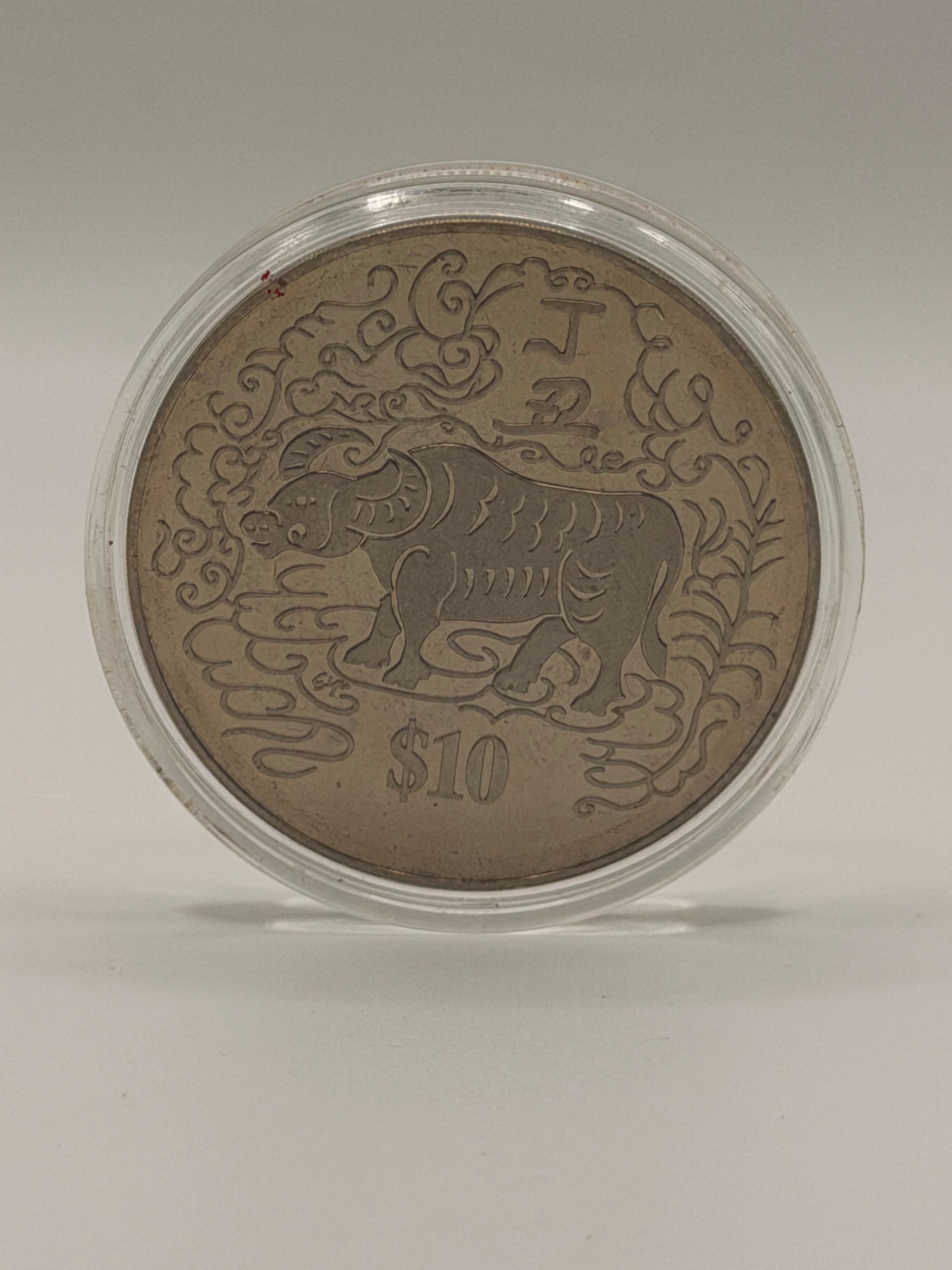1997 Singapore $10 Cupro-Nickel Proof-like Coin (Year of the Ox)
