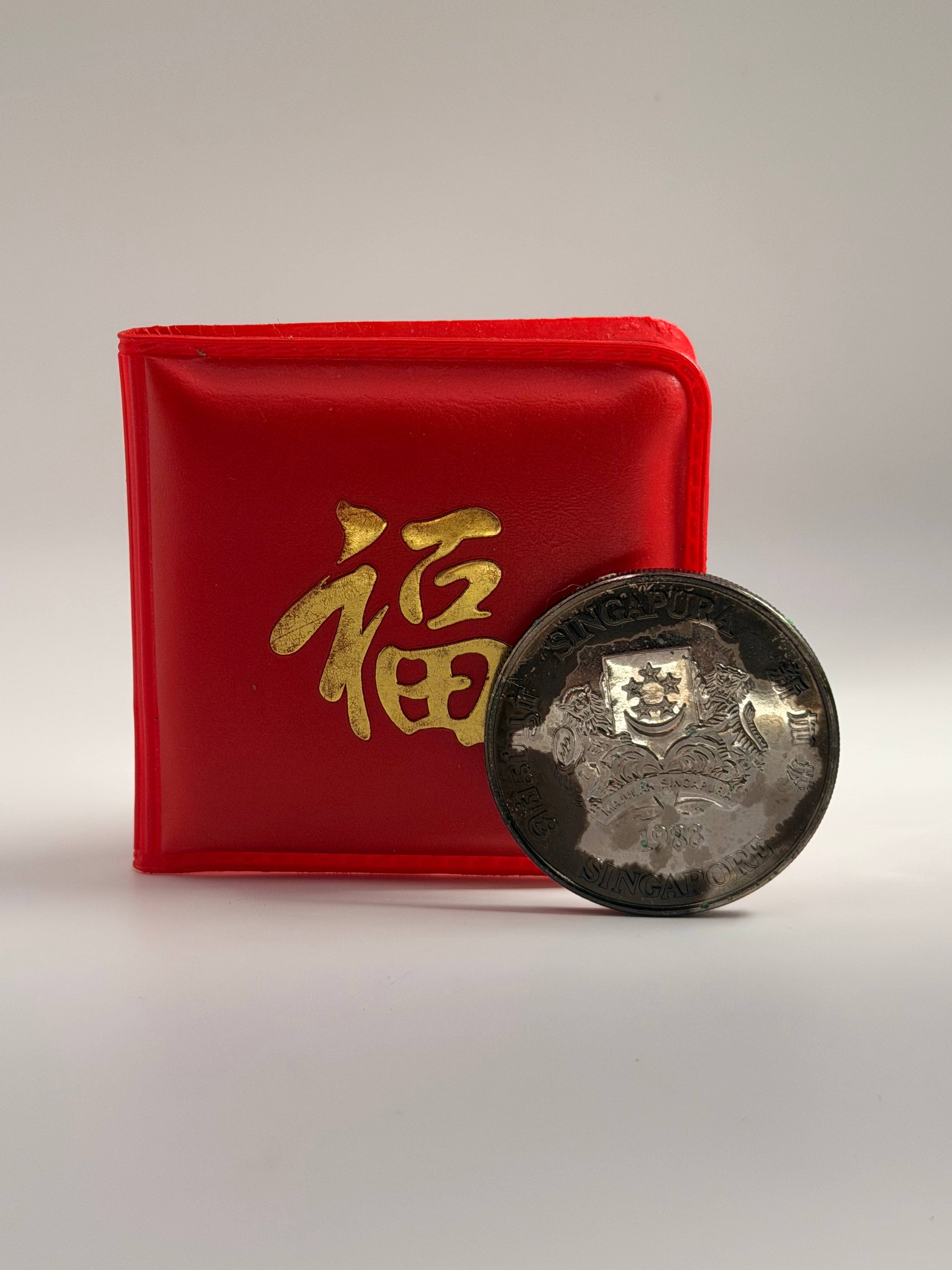 1988 Singapore Lunar Cupro-Nickel $10 Coin (Year of the Dragon)