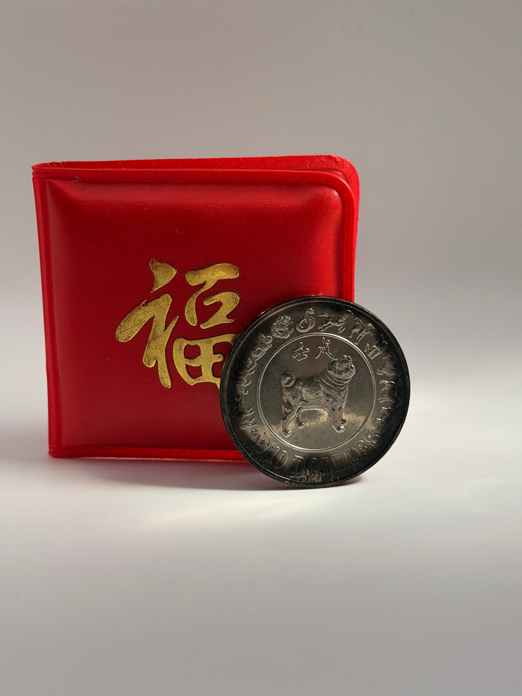 1982 Singapore $10 Cupro-Nickel Zodiac Coin (Year of the Dog)