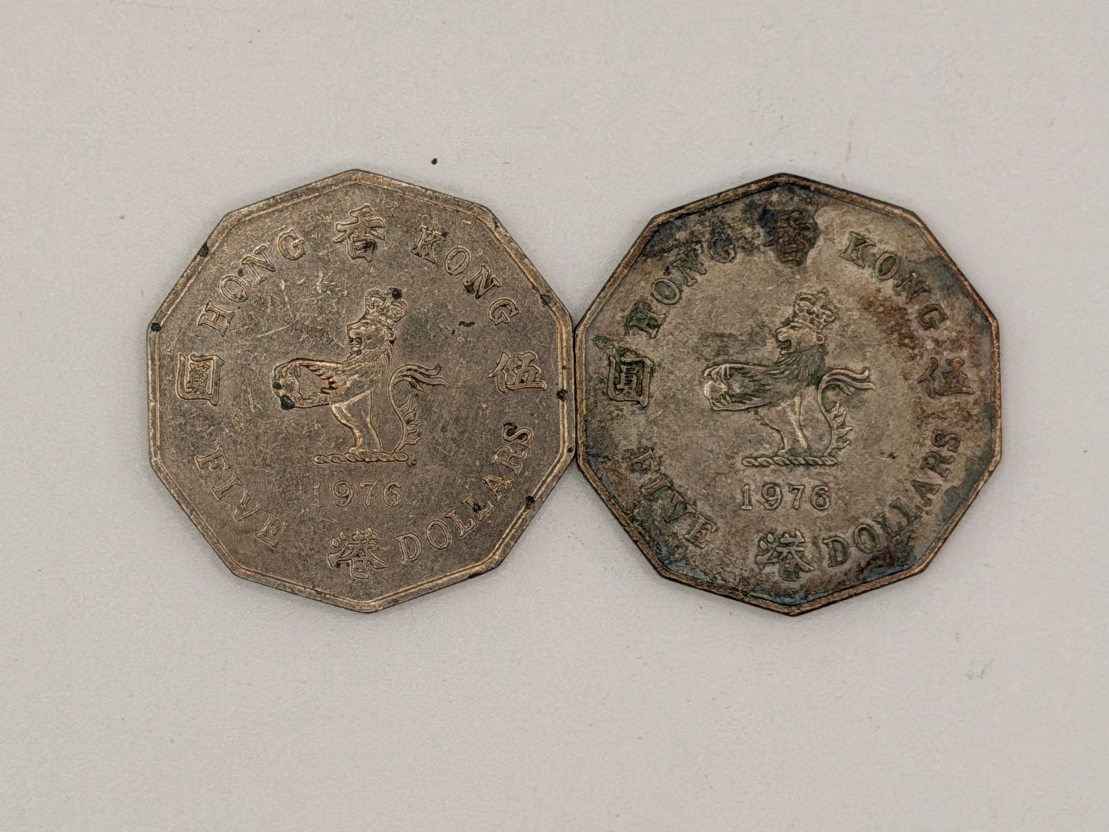 [2 Pcs] 1976 Hong Kong $5 Coin