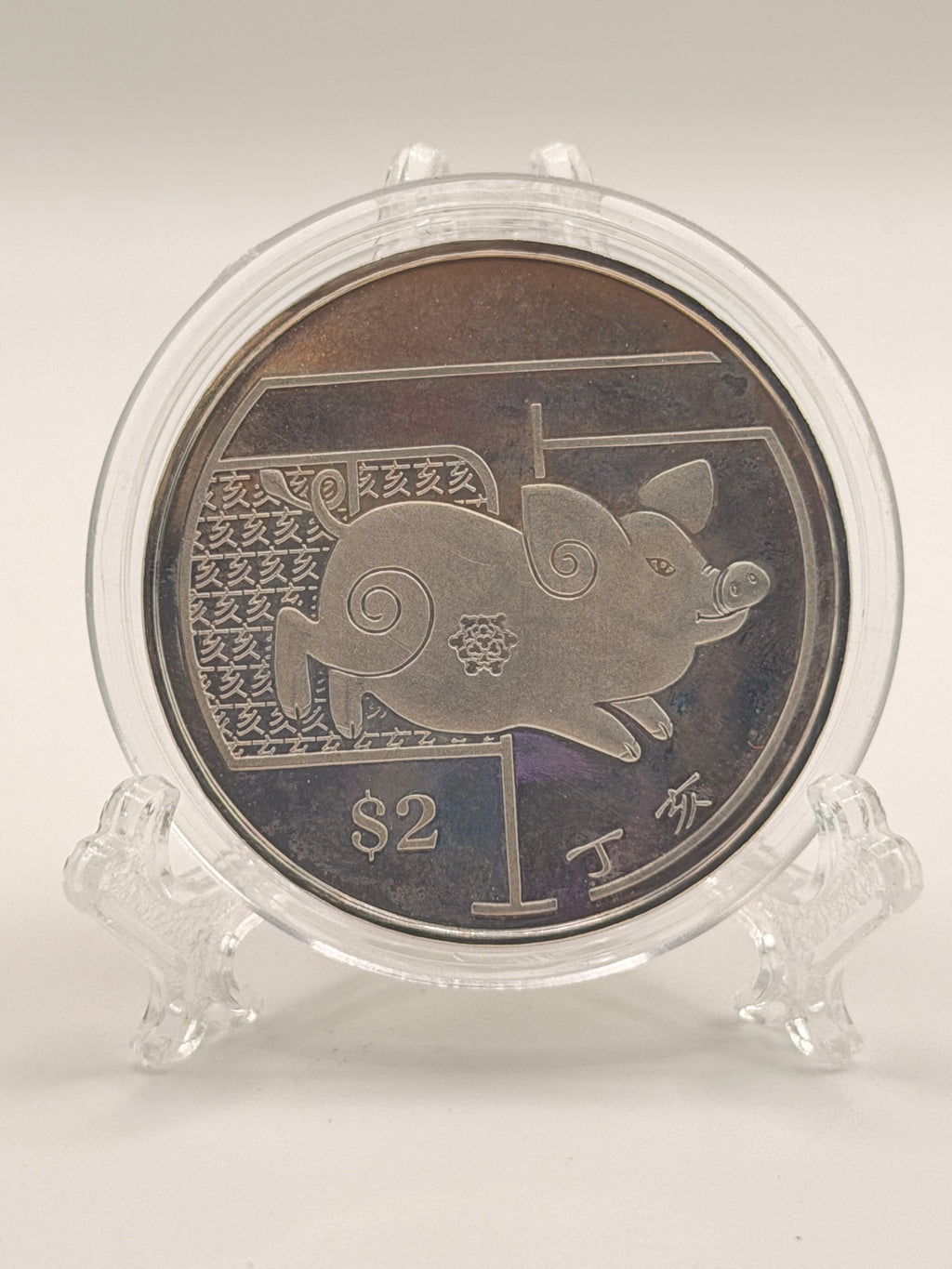 2007 Singapore $2 Cupro-Nickel Proof-Like Coin (Year of the Pig)
