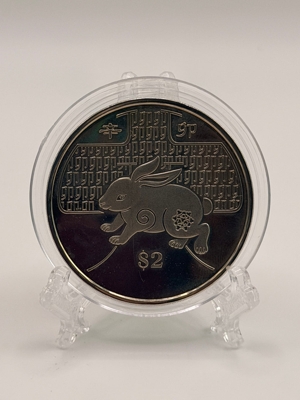 2011 Singapore $2 Cupro-Nickel Proof-Like Coin (Year of the Rabbit)