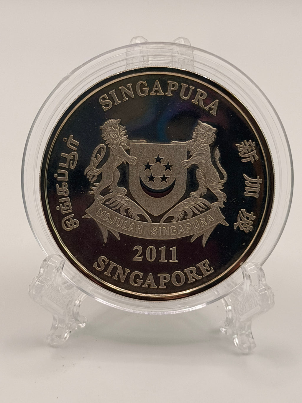 2011 Singapore $2 Cupro-Nickel Proof-Like Coin (Year of the Rabbit)