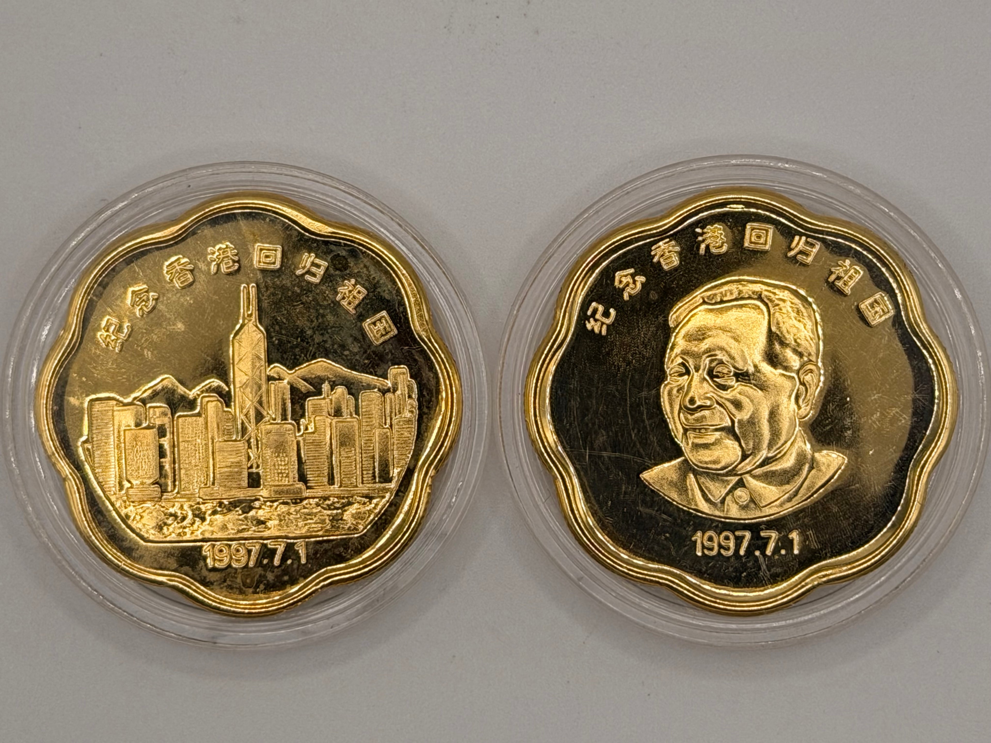[2 Pcs] 1997 Hong Kong Return to the Motherland Commemorative 24K Gold Plated Coins
