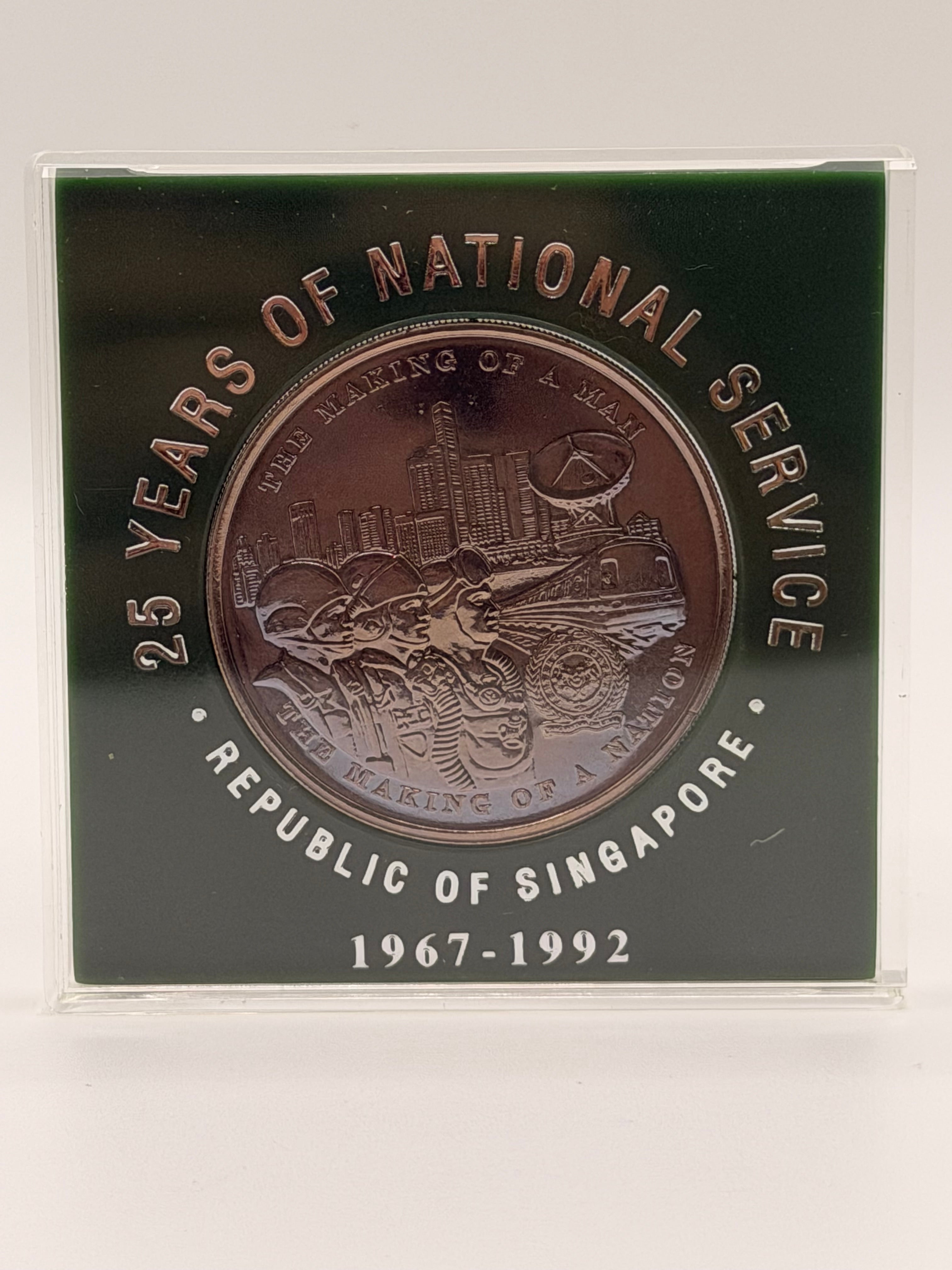 1967 - 1992 Singapore 25 Years of National Service Commemorative Medallion