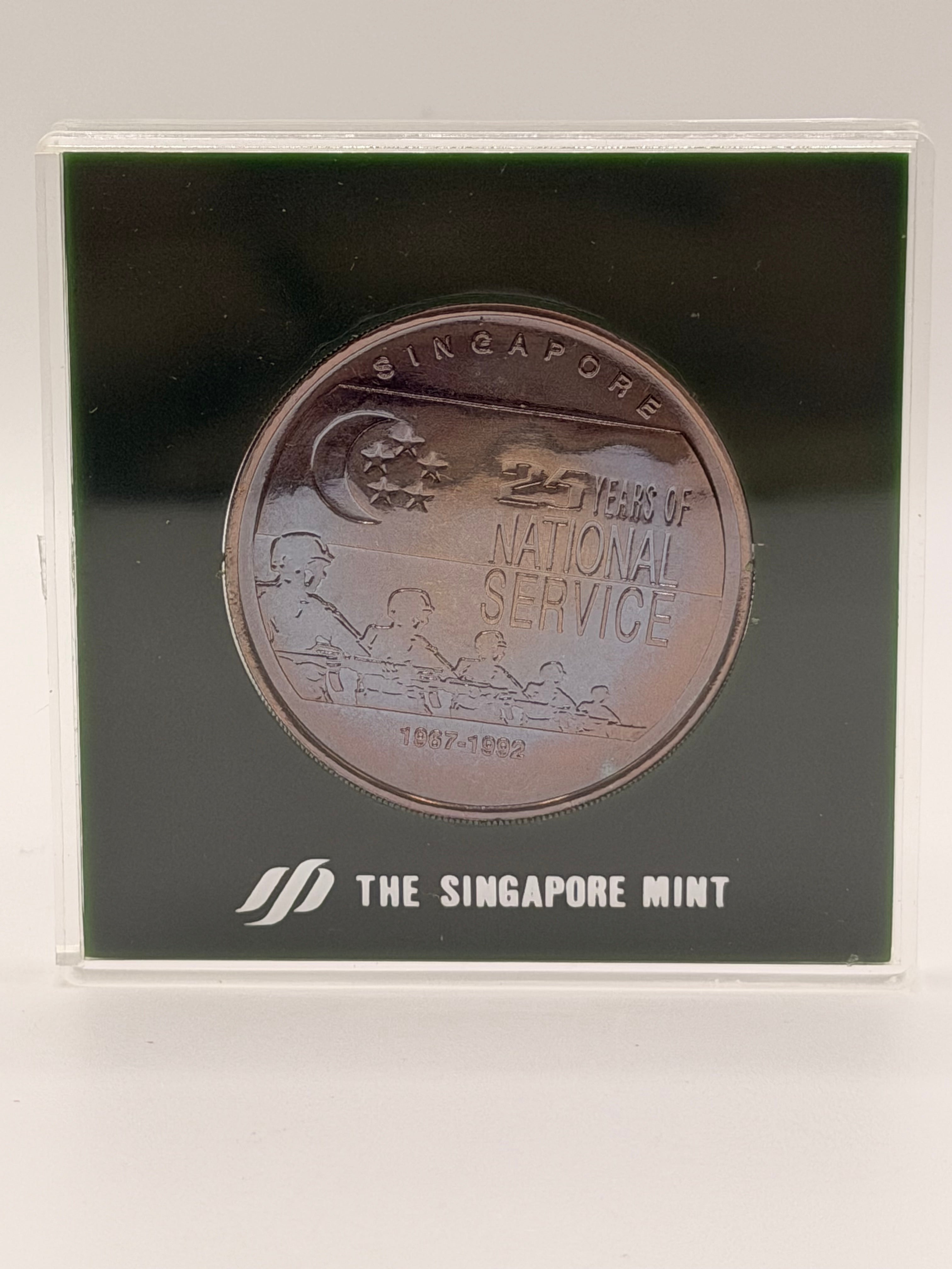 1967 - 1992 Singapore 25 Years of National Service Commemorative Medallion