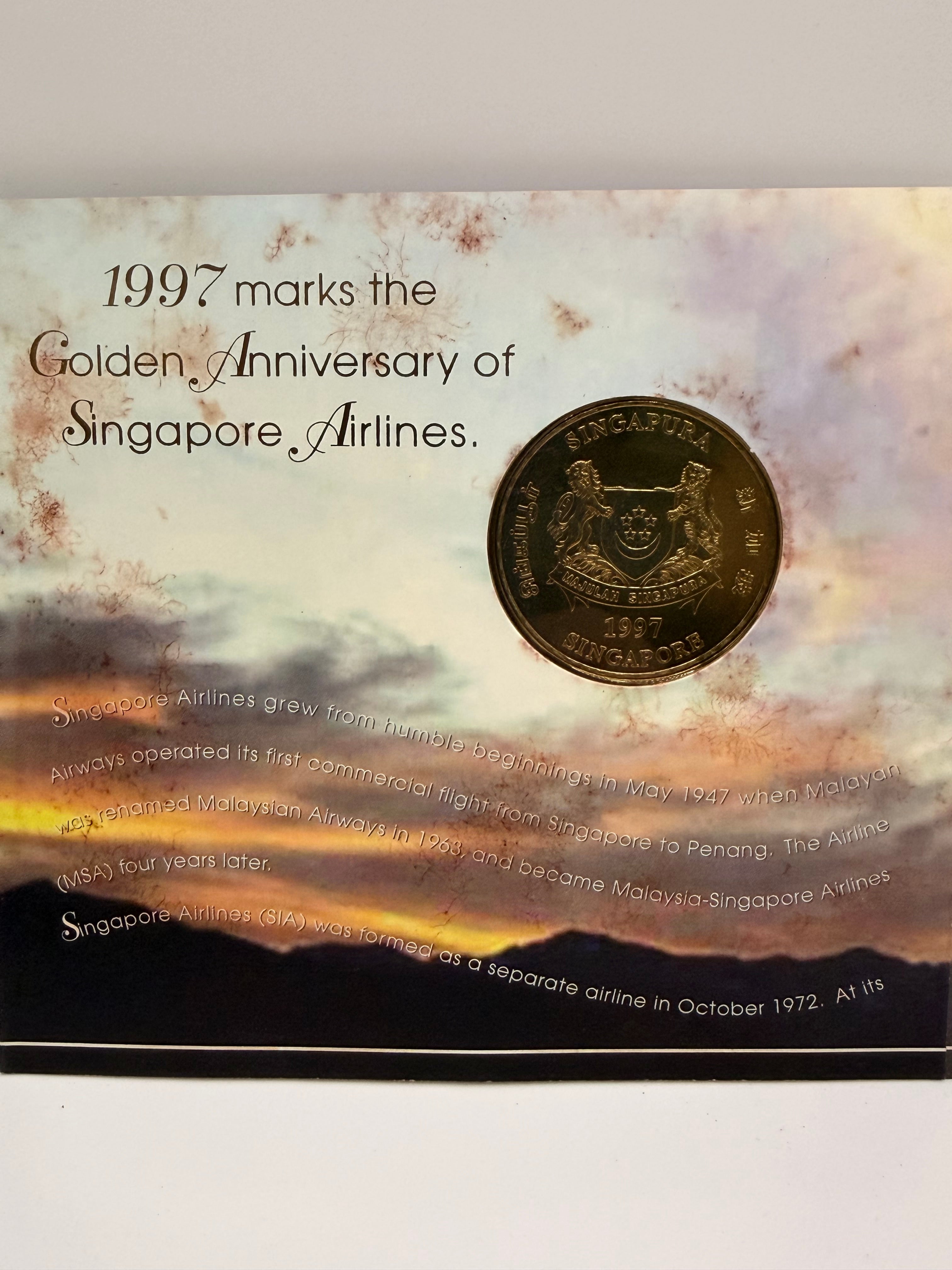 1997年新加坡航空公司五十周年纪念币