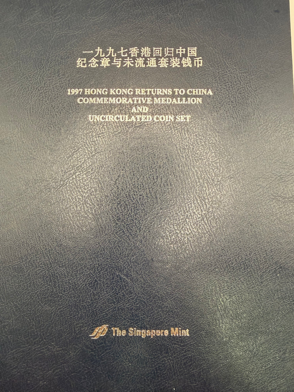 1997 Hong Kong Returns to China Commemorative Medallion, Uncirculated Coin Set and Commemorative Million Dollar