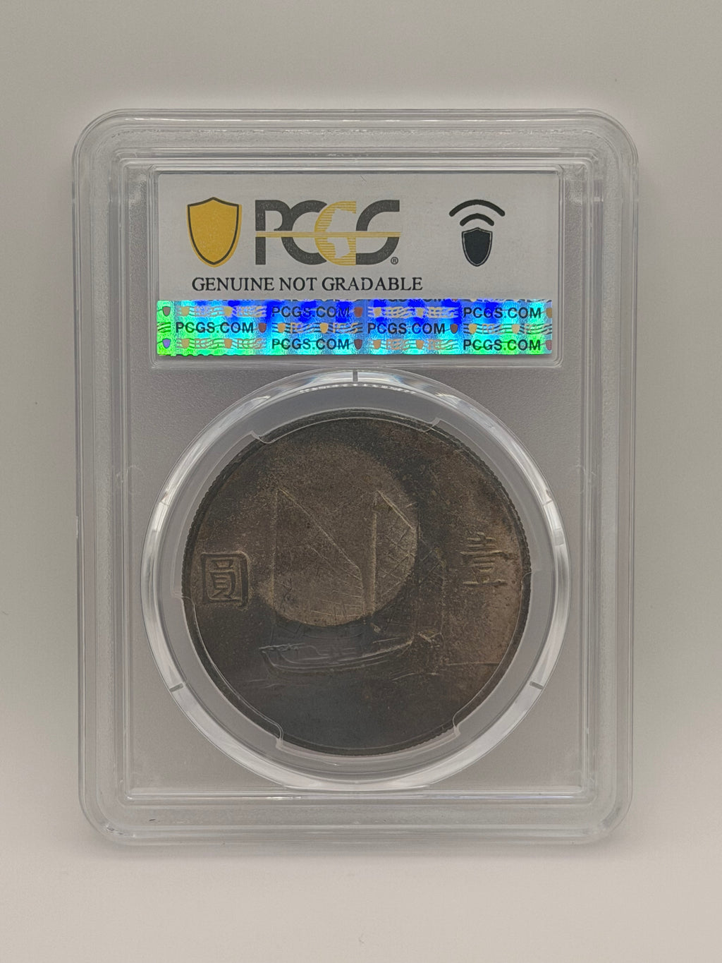 1933 China Year 22 MS62 Sun-Yat-Sen $1 Junk Coin Genuine Environmental Damage UNC