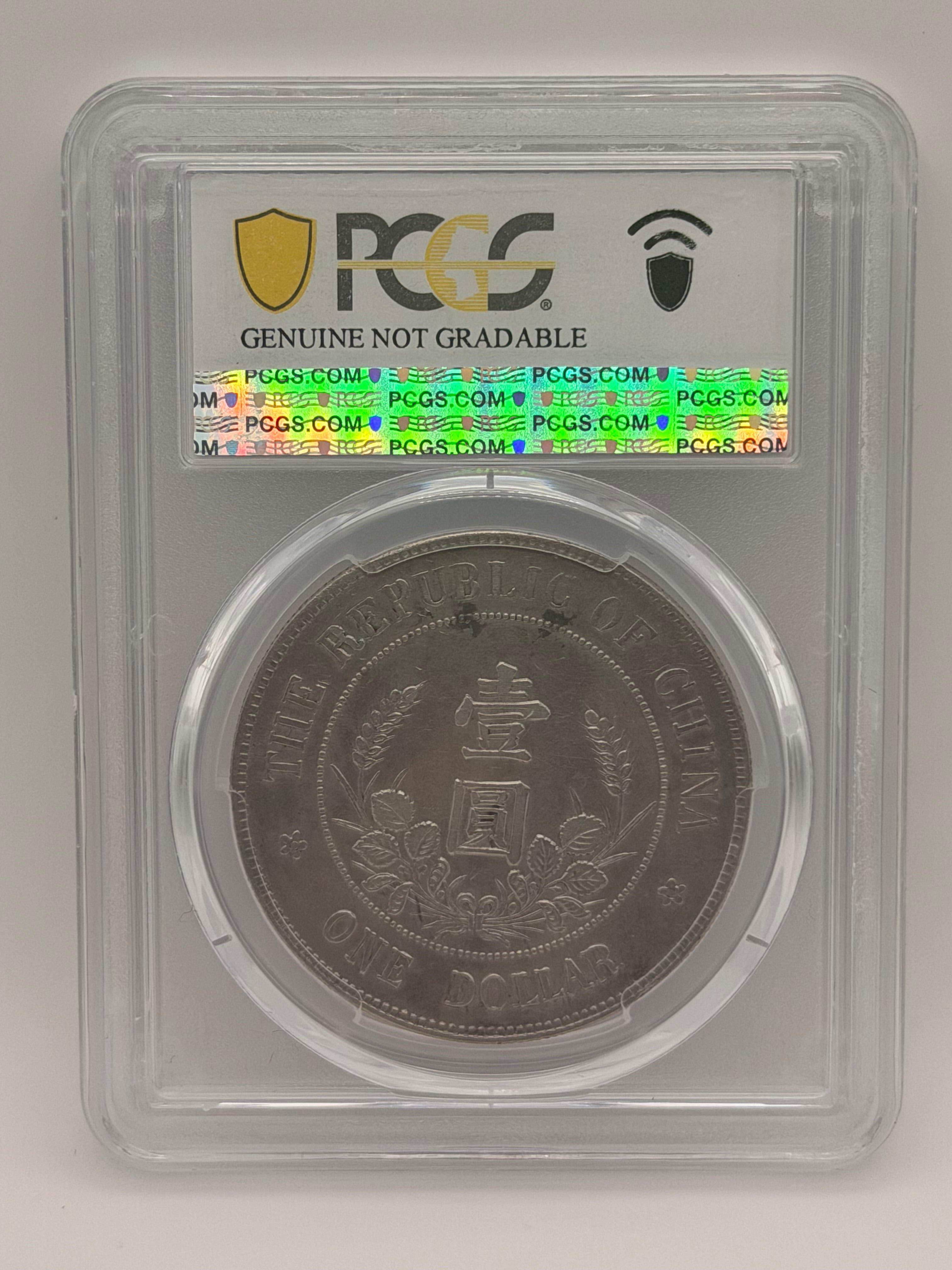 1912 China Genuine Cleaned AU Detail $1 Coin
