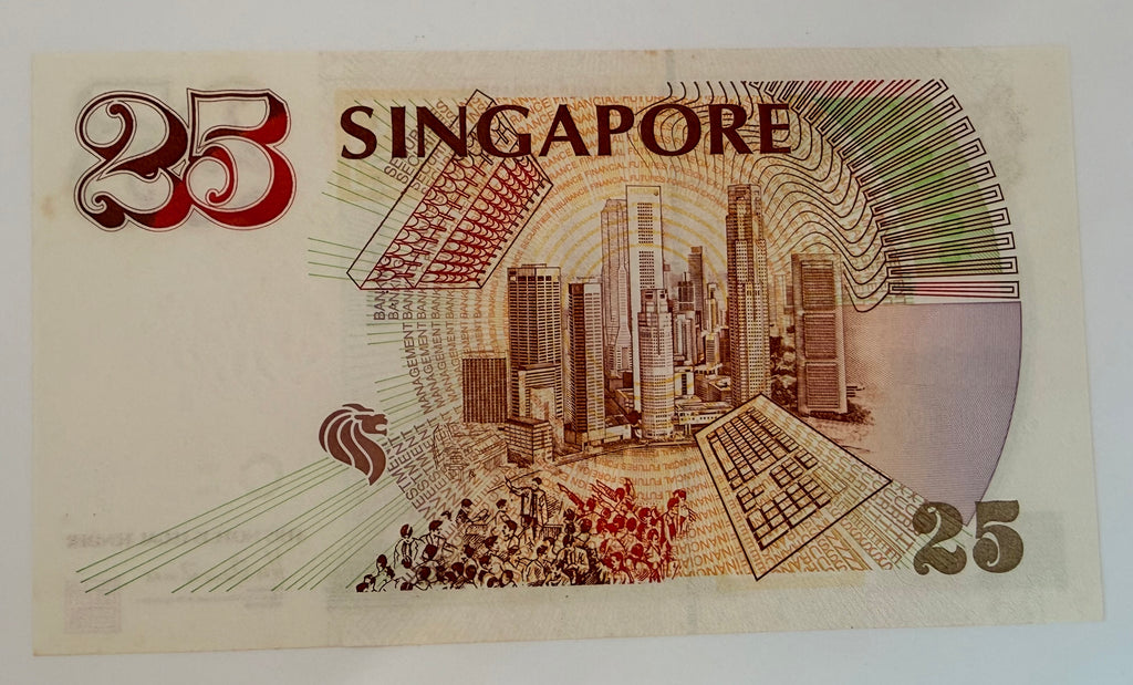 1971 - 1996 新加坡金融管理局成立25周年25元钞票