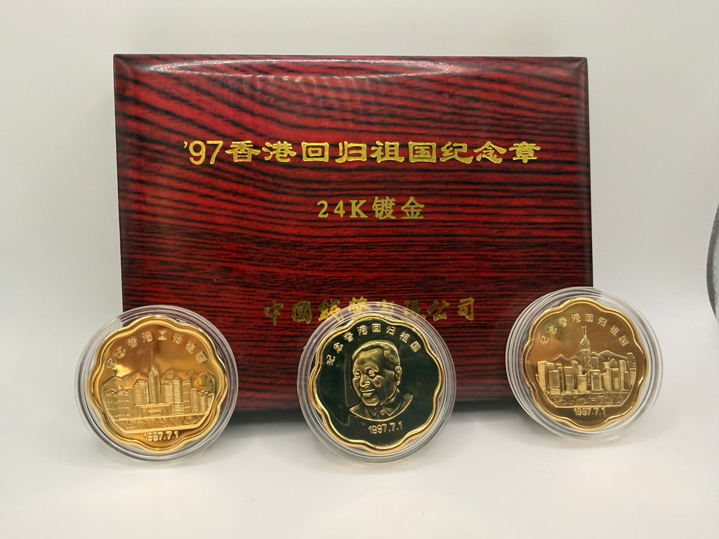 1997 Hong Kong Return to the Motherland Commemorative 24K Gold Coins