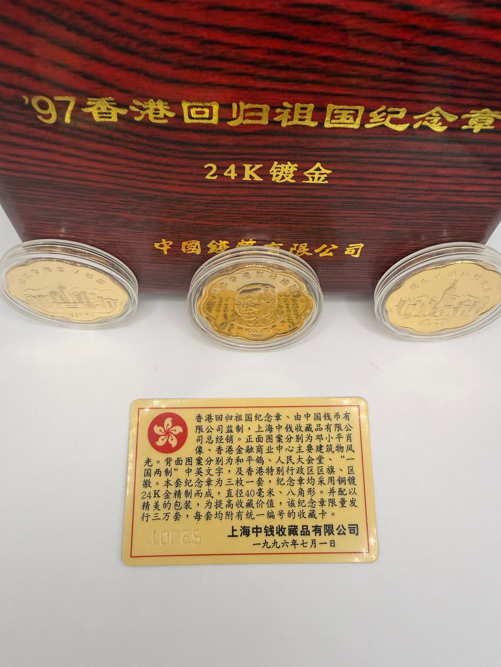 1997 Hong Kong Return to the Motherland Commemorative 24K Gold Coins