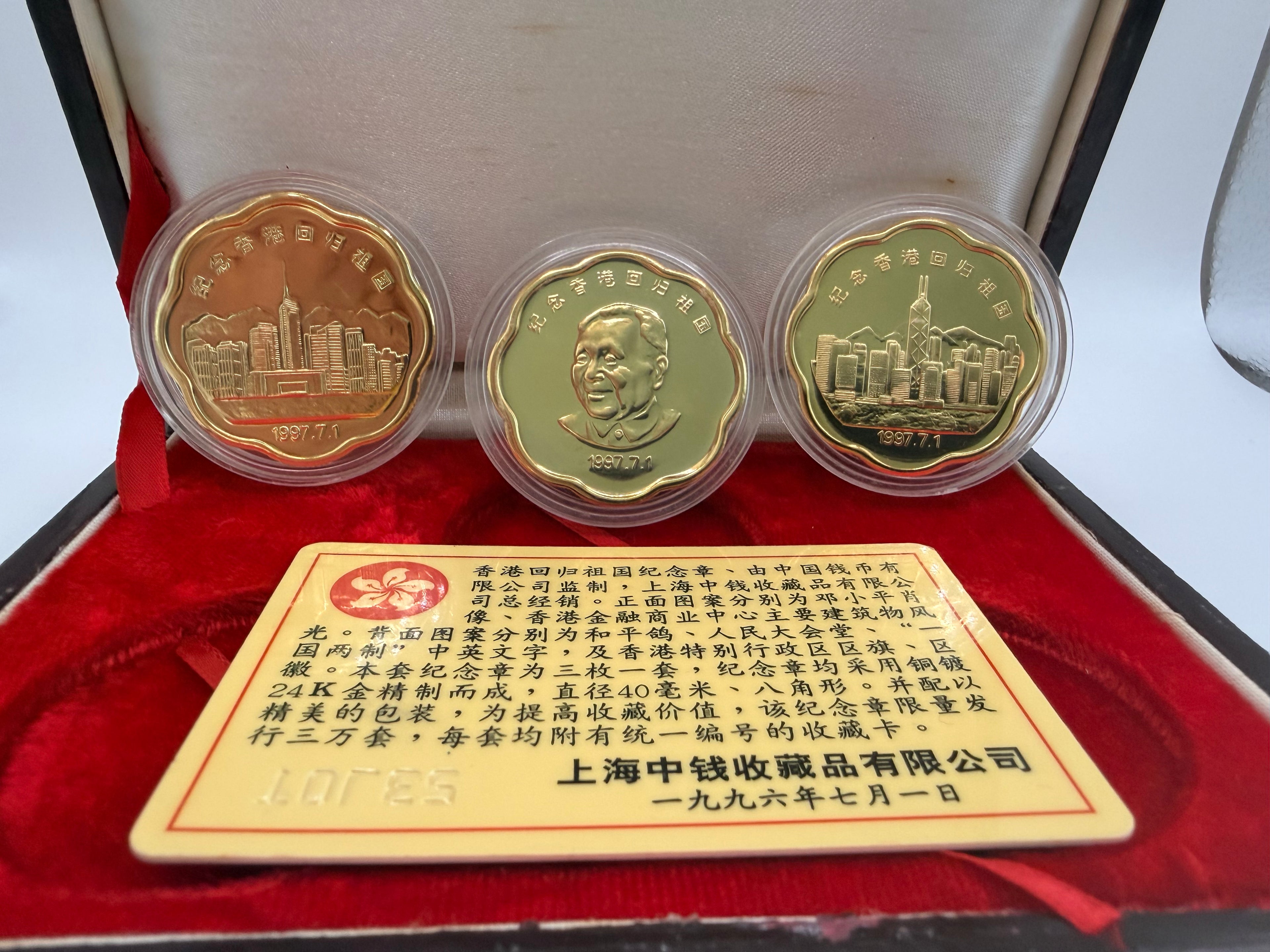 1997 Hong Kong Return to the Motherland Commemorative 24K Gold Coins