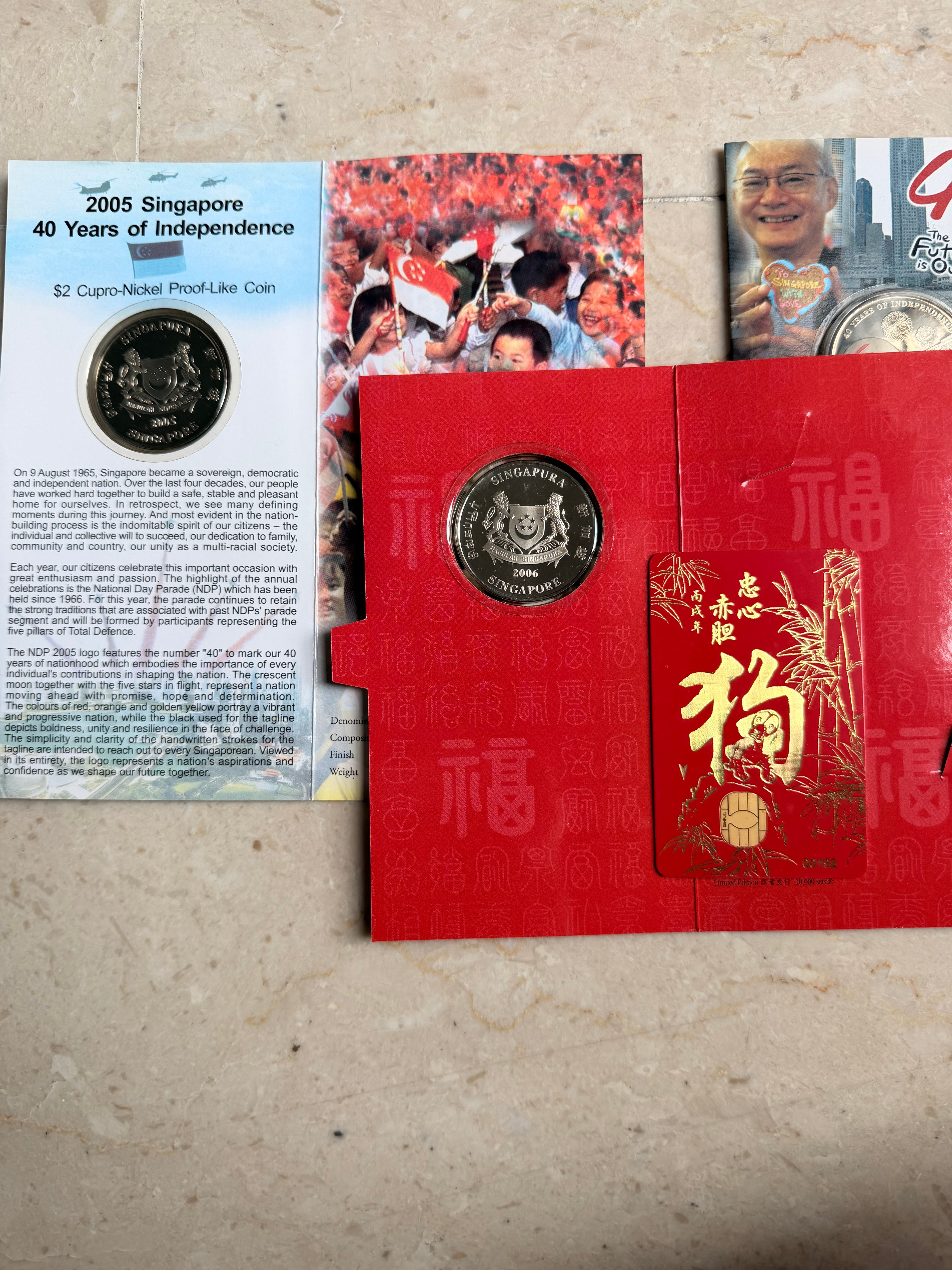 [3枚装] 2005 & 2006年新加坡铜镍精制币