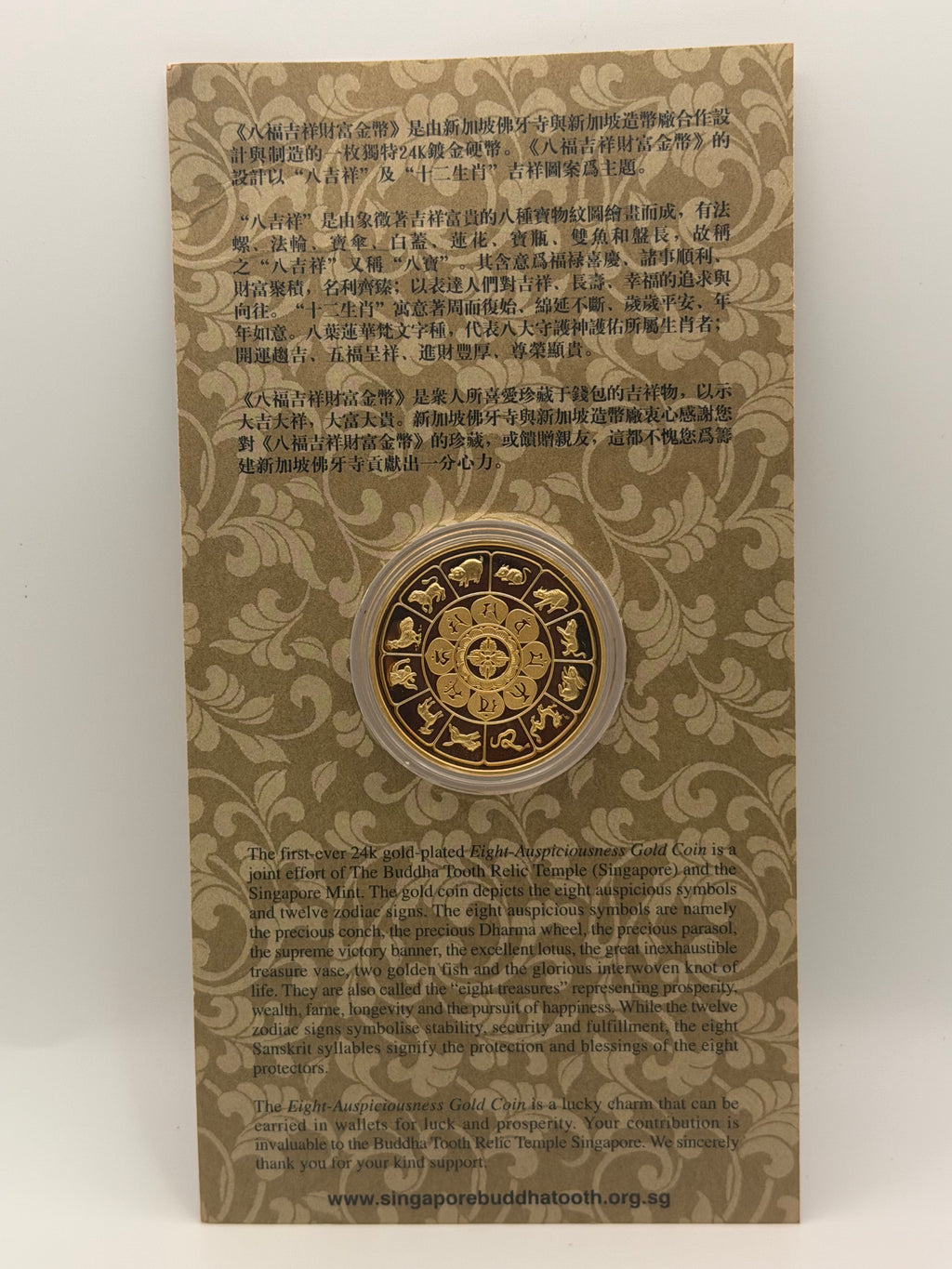 Singapore 24K Gold Plated Eight Auspiciousness Gold Coin