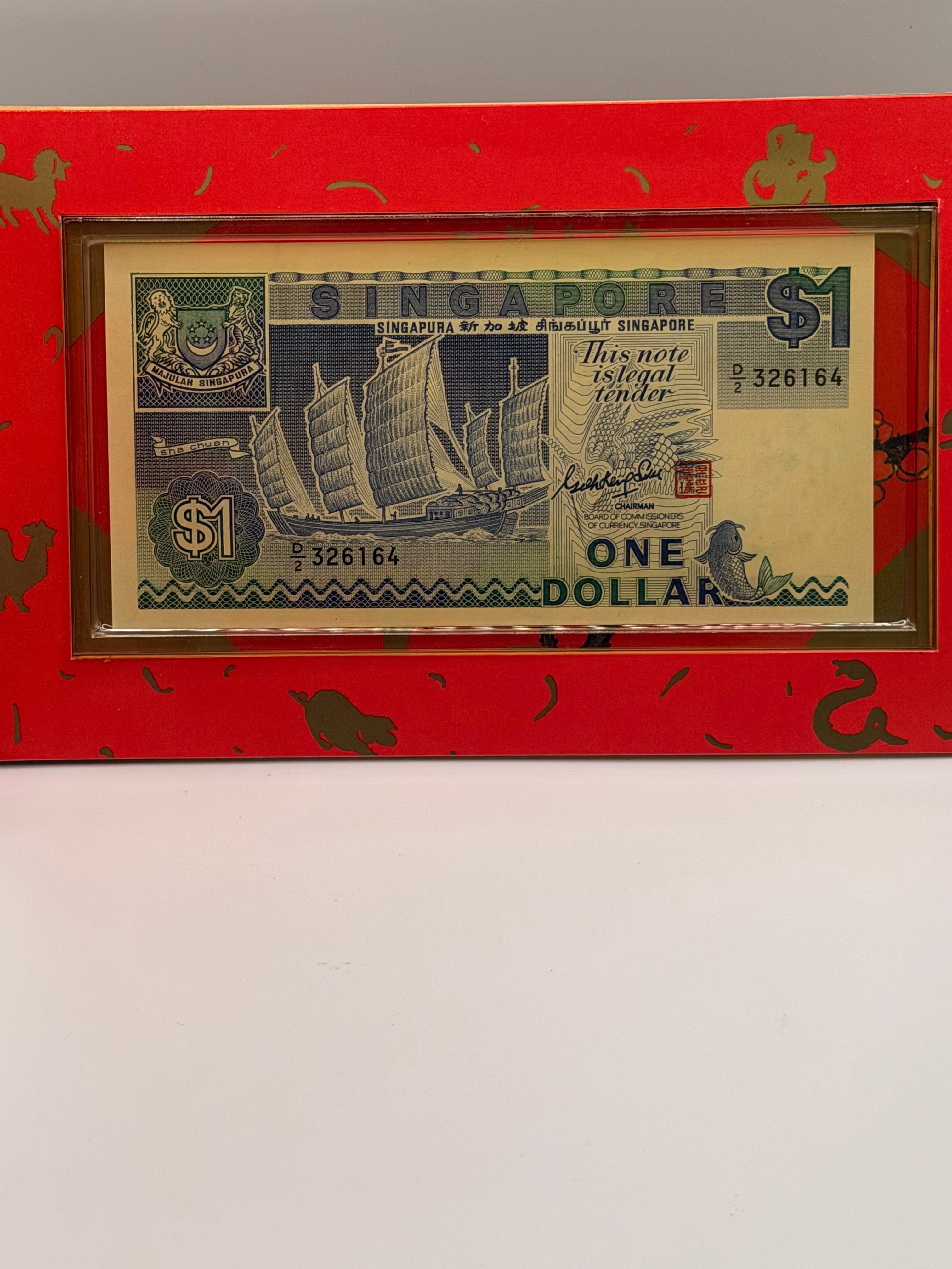 1994 Singapore Ang Pao Pack (Year of the Dog)