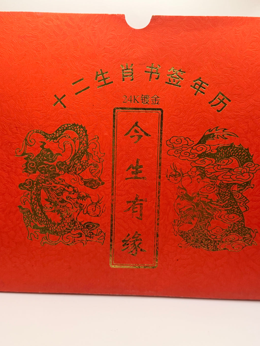 2000 12 Zodiac 24K Gold Plated Bookmarks