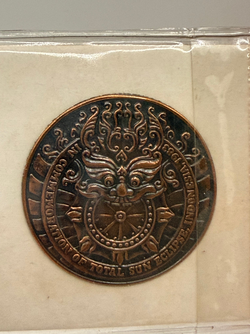 1983 Indonesia Commemorative Medal - Total Sun Eclipse (No Certificate)