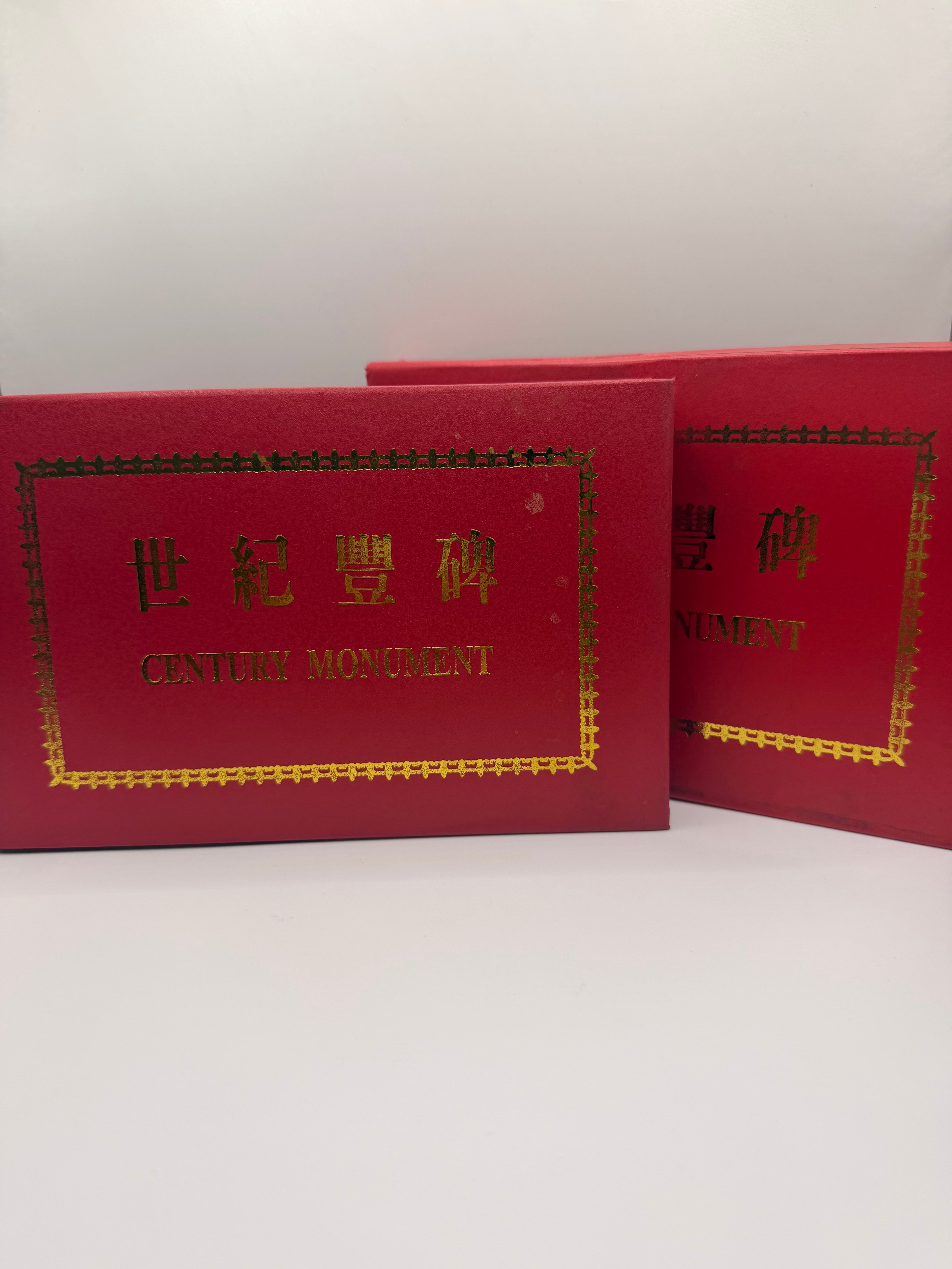 1997 China Commemorative Silver Plated Coin Set (Forbidden City)