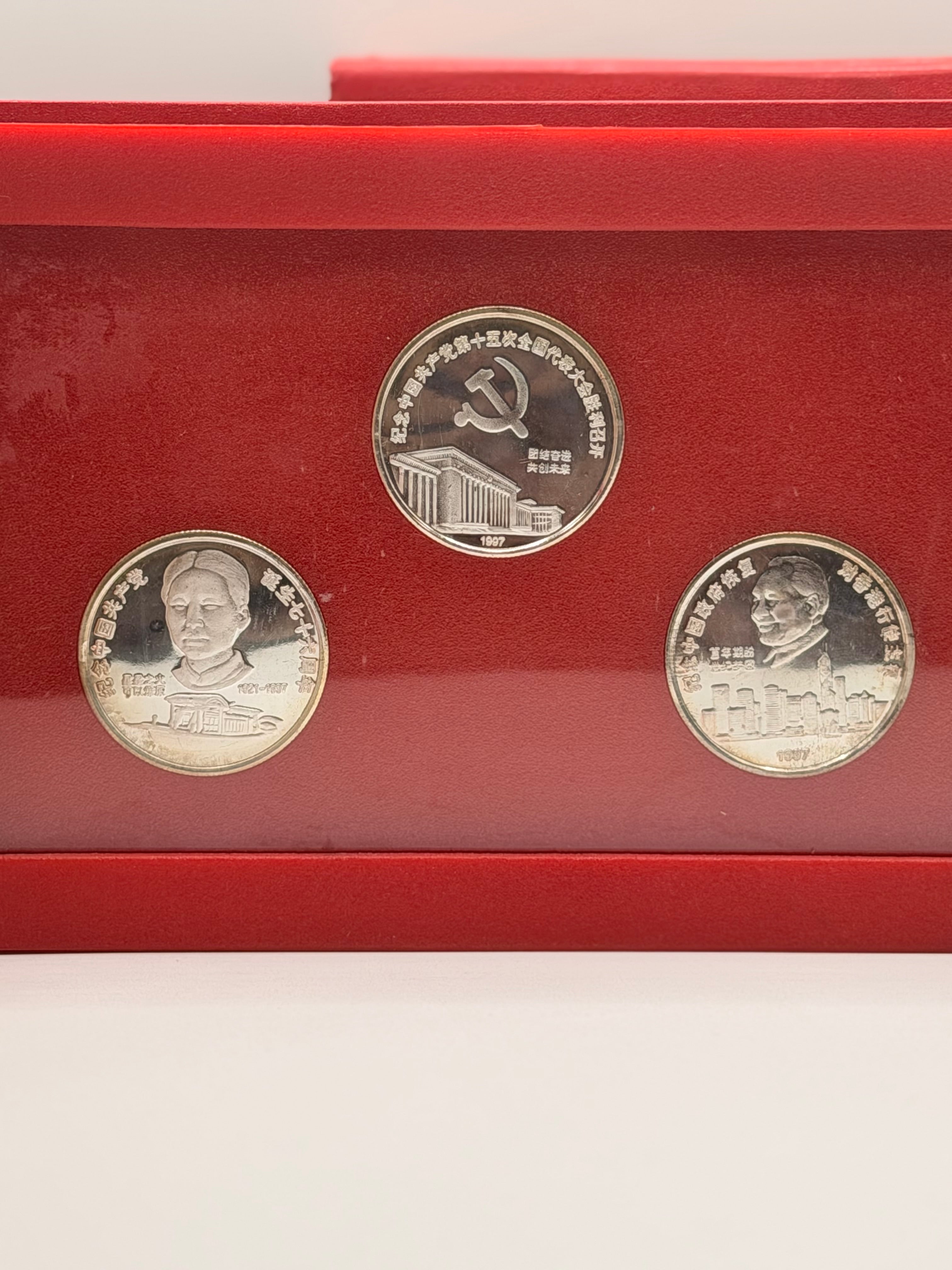 1997 China Commemorative Silver Plated Coin Set (Forbidden City)