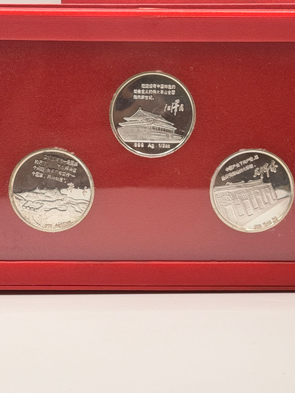 1997 China Commemorative Silver Plated Coin Set (Forbidden City)