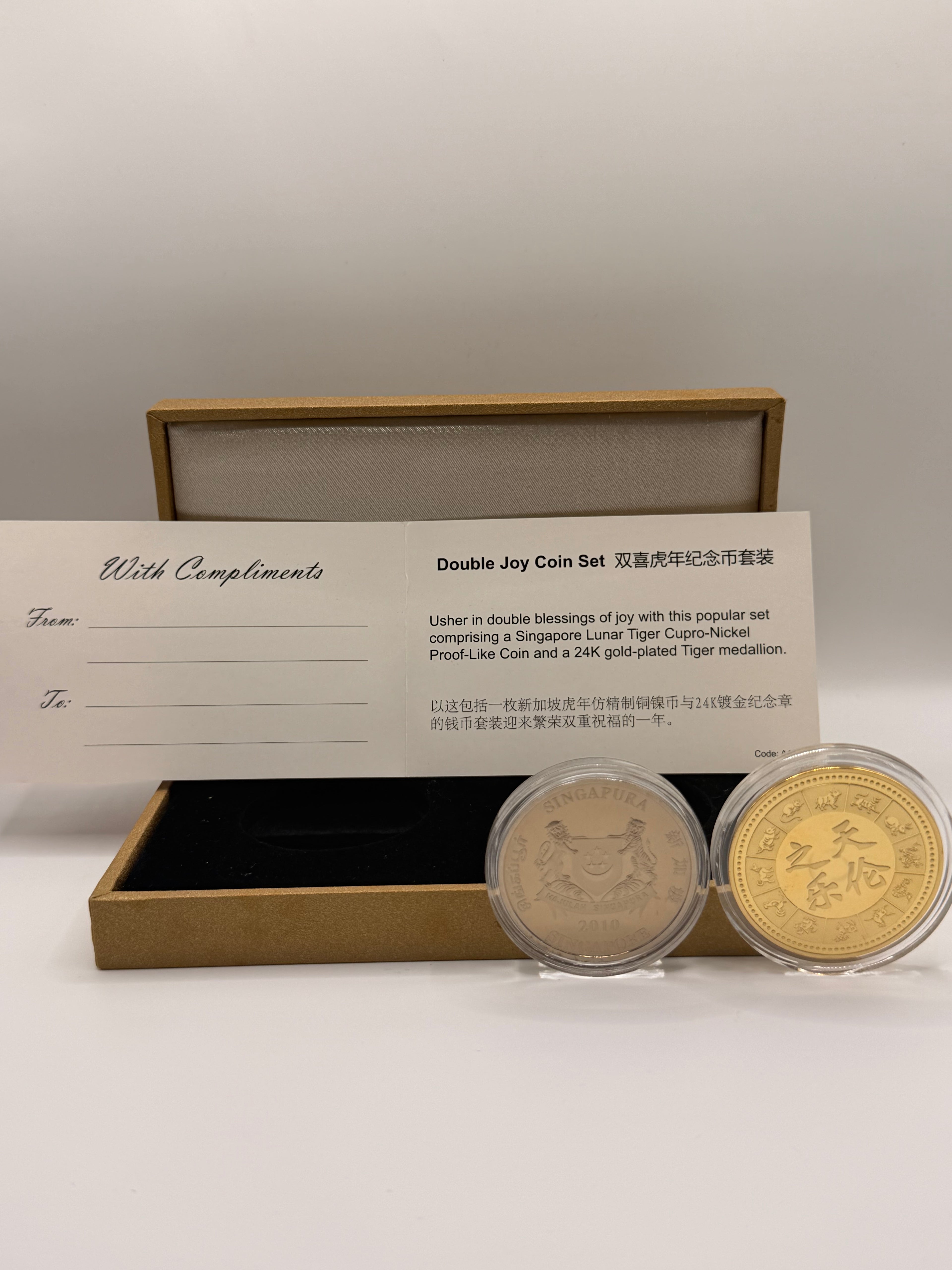 2010 Singapore Year of Tiger Coin Set