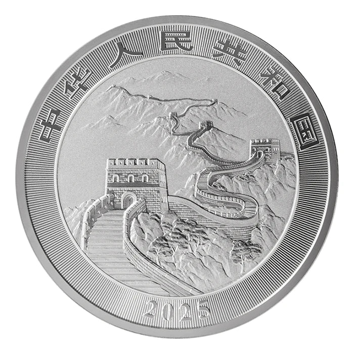 2025年中国1盎司10元生肖龙年纪念银币